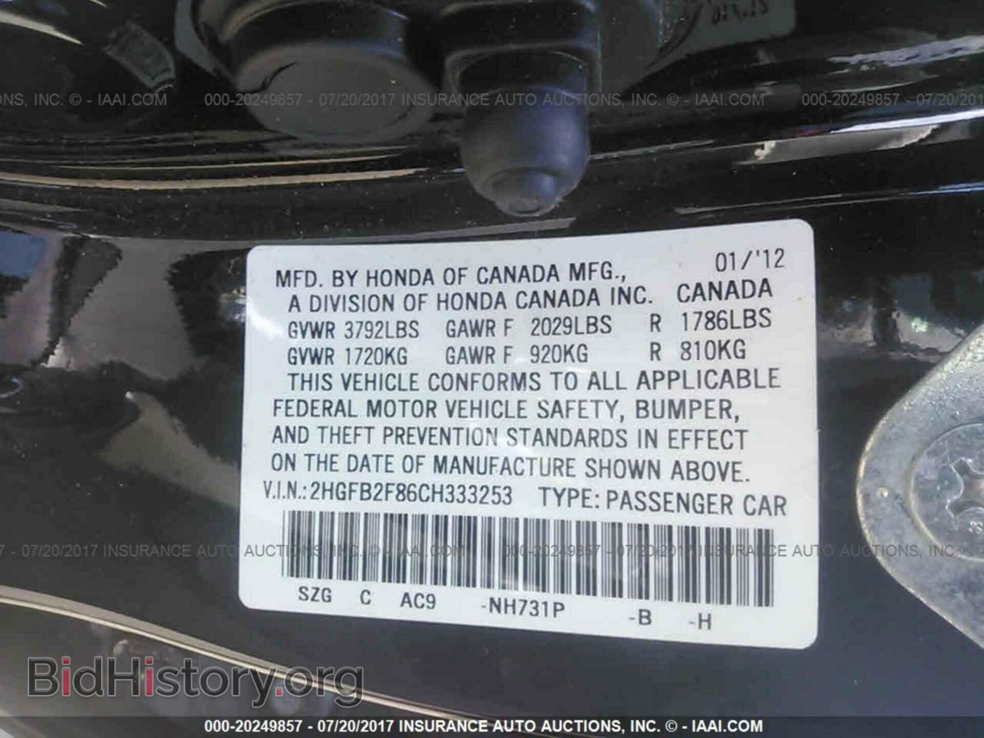 2012 Honda Civic - VIN: 2HGFB2F86CH333253 - Фото 9