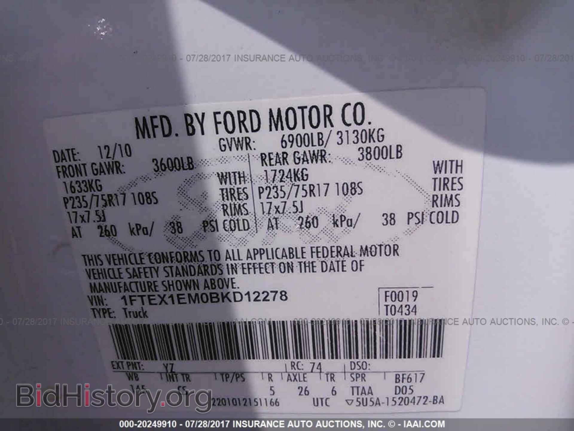 2011 Ford F150 - VIN: 1FTEX1EM0BKD12278 - Фото 9