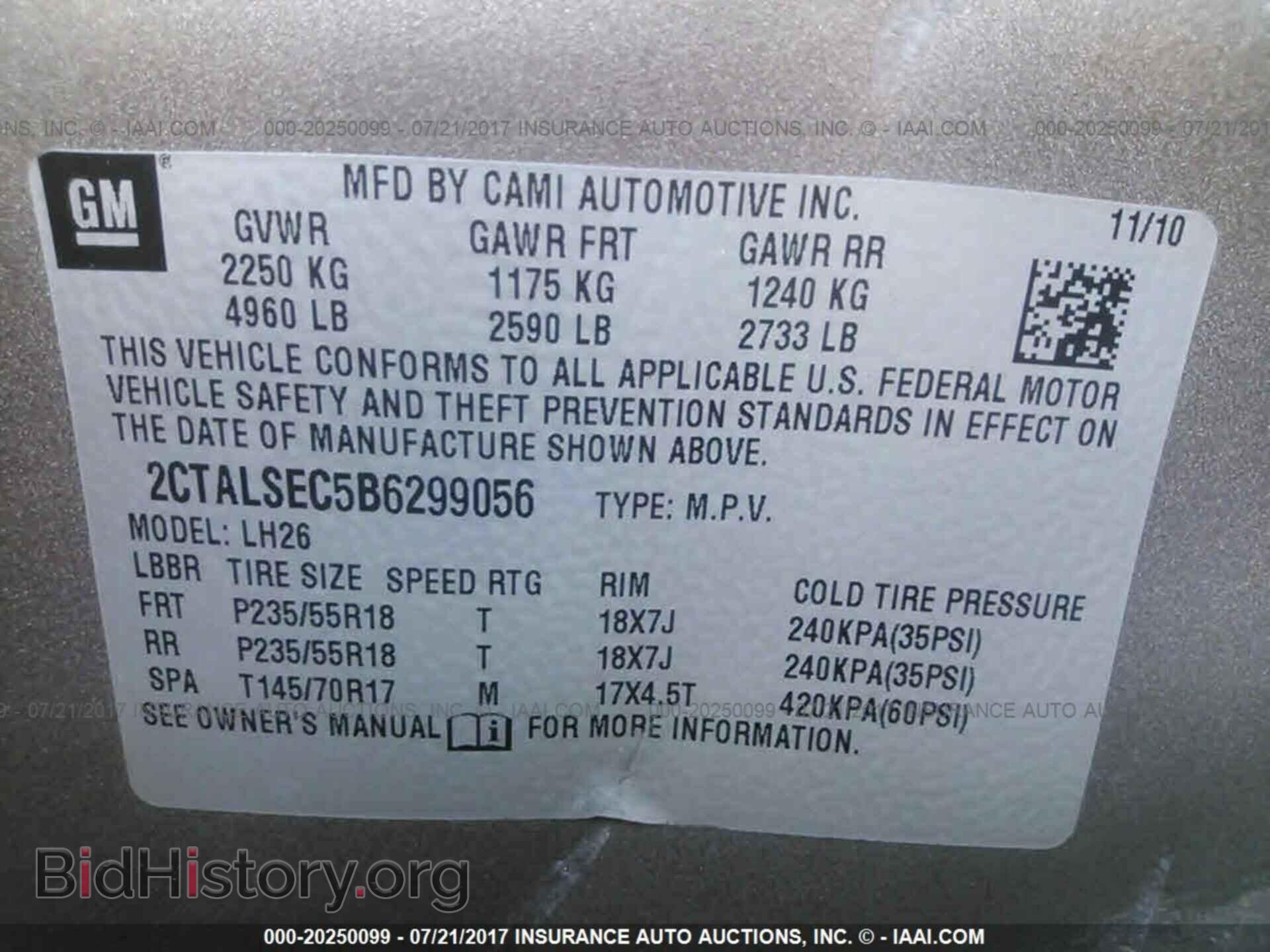 2011 Gmc Terrain - VIN: 2CTALSEC5B6299056 - Фото 9