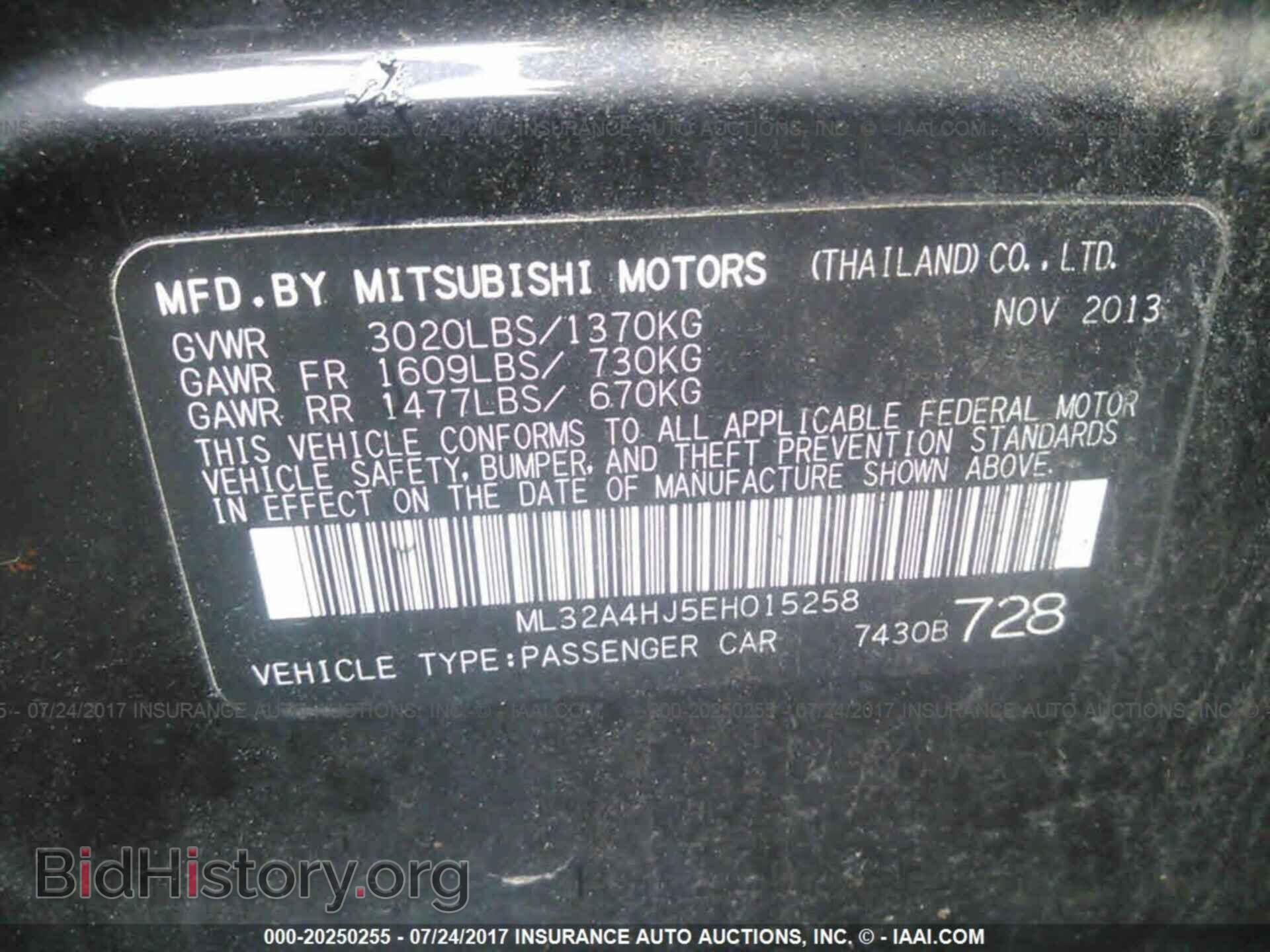 2014 Mitsubishi Mirage - VIN: ML32A4HJ5EH015258 - Фото 9