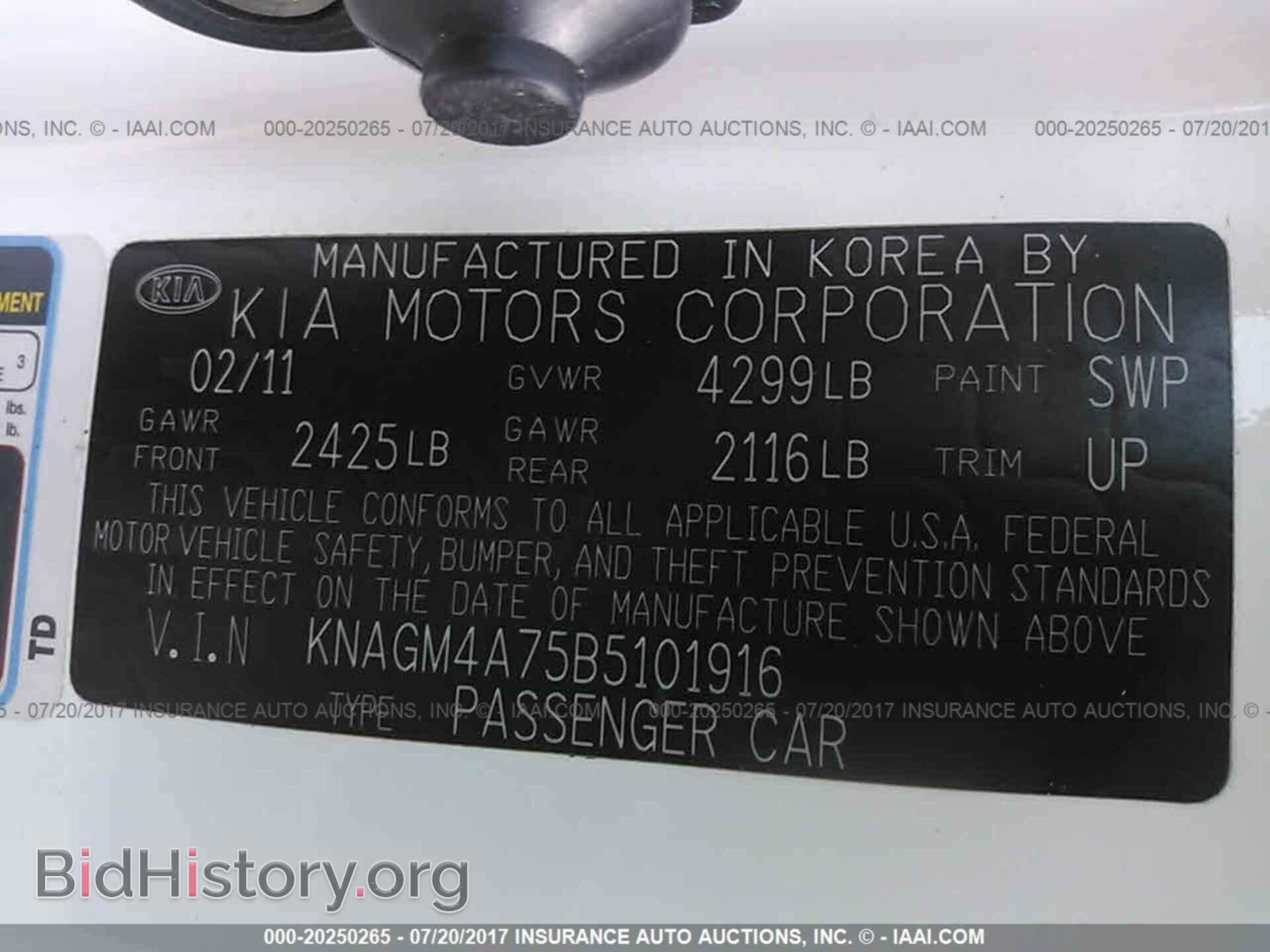 2011 Kia Optima - VIN: KNAGM4A75B5101916 - Фото 9