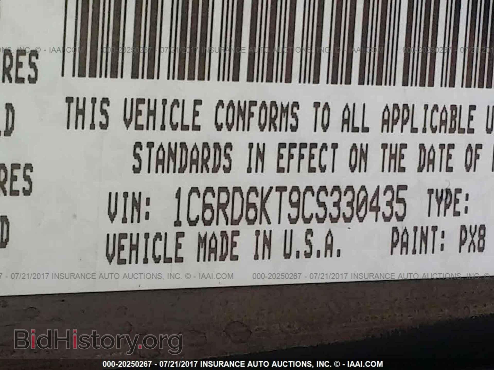 2012 Dodge Ram 1500 - VIN: 1C6RD6KT9CS330435 - Фото 9