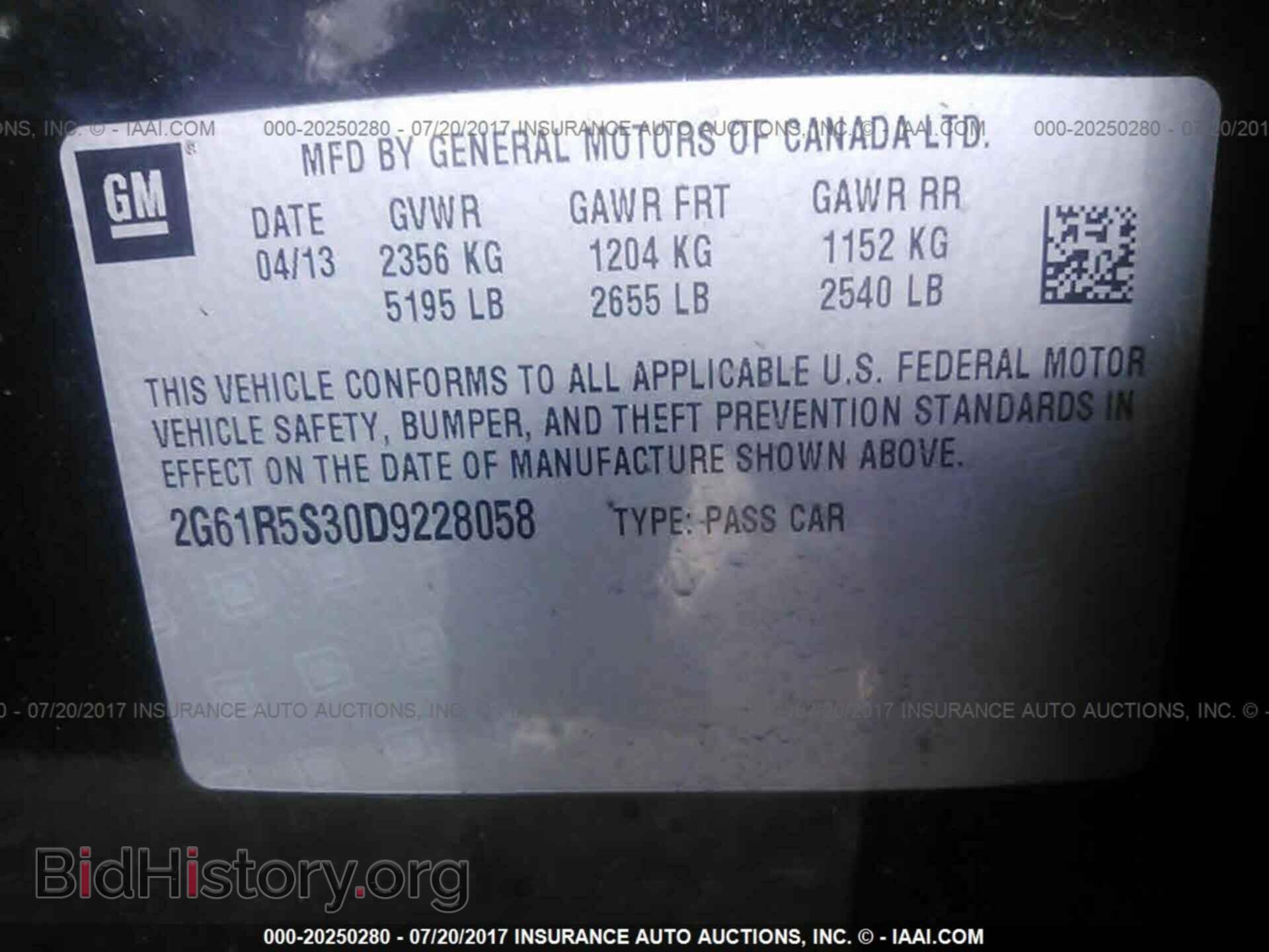 2013 Cadillac Xts - VIN: 2G61R5S30D9228058 - Фото 9