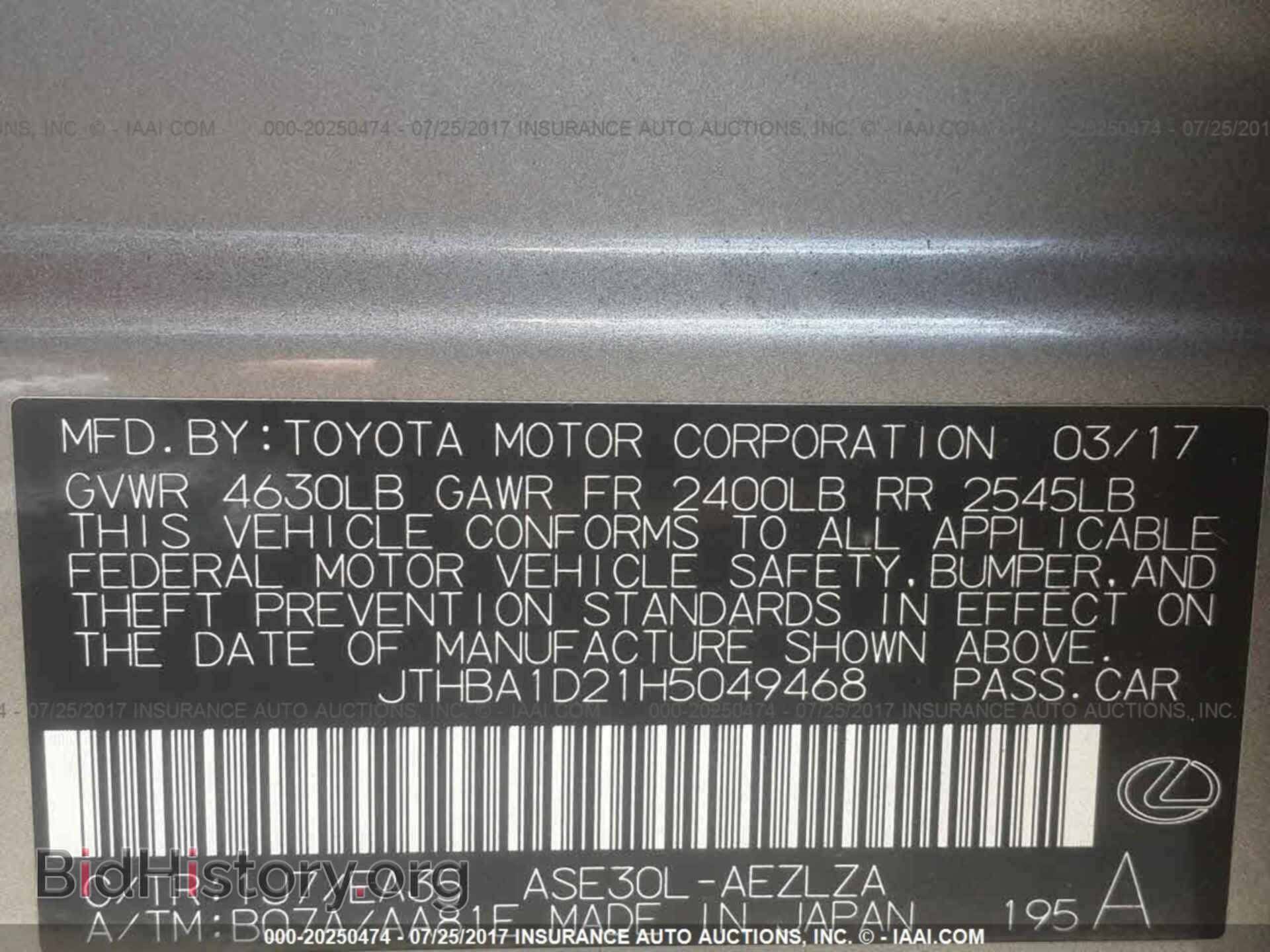 2017 Lexus Is - VIN: JTHBA1D21H5049468 - Фото 9