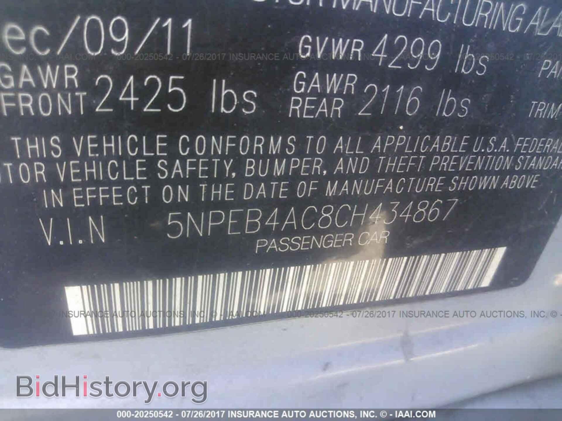 2012 Hyundai Sonata - VIN: 5NPEB4AC8CH434867 - Фото 9