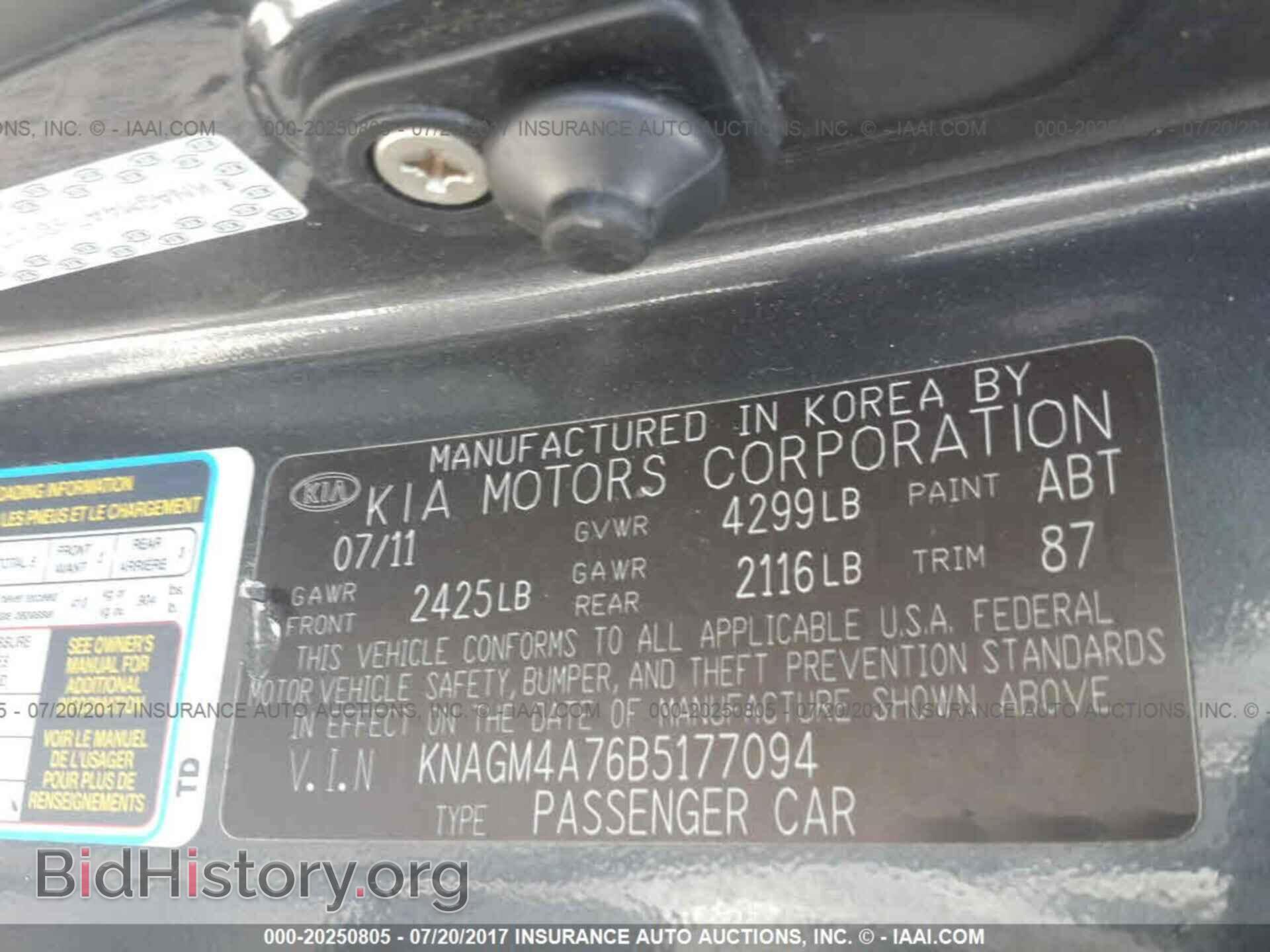2011 Kia Optima - VIN: KNAGM4A76B5177094 - Фото 9