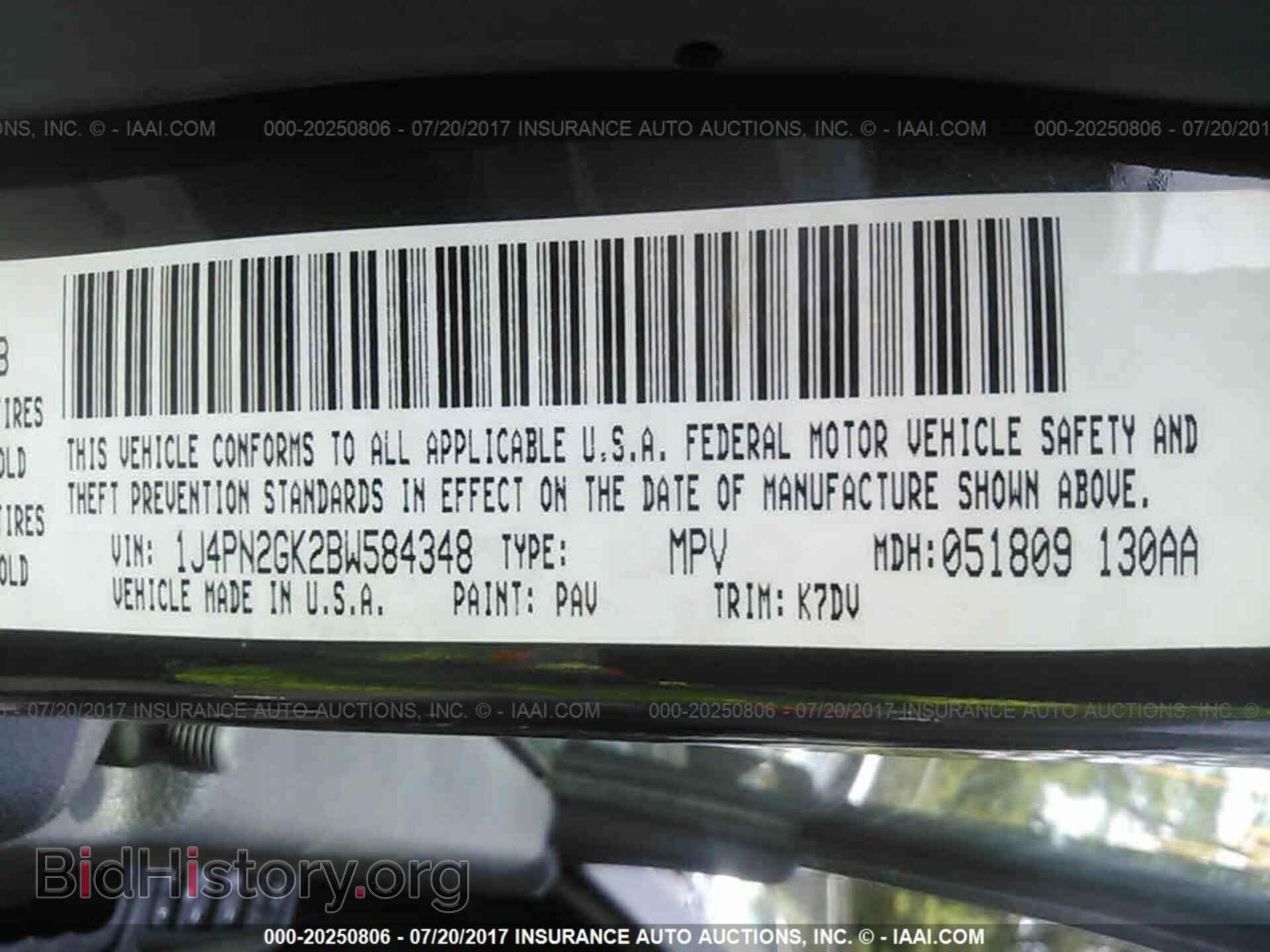 2011 Jeep Liberty - VIN: 1J4PN2GK2BW584348 - Фото 9