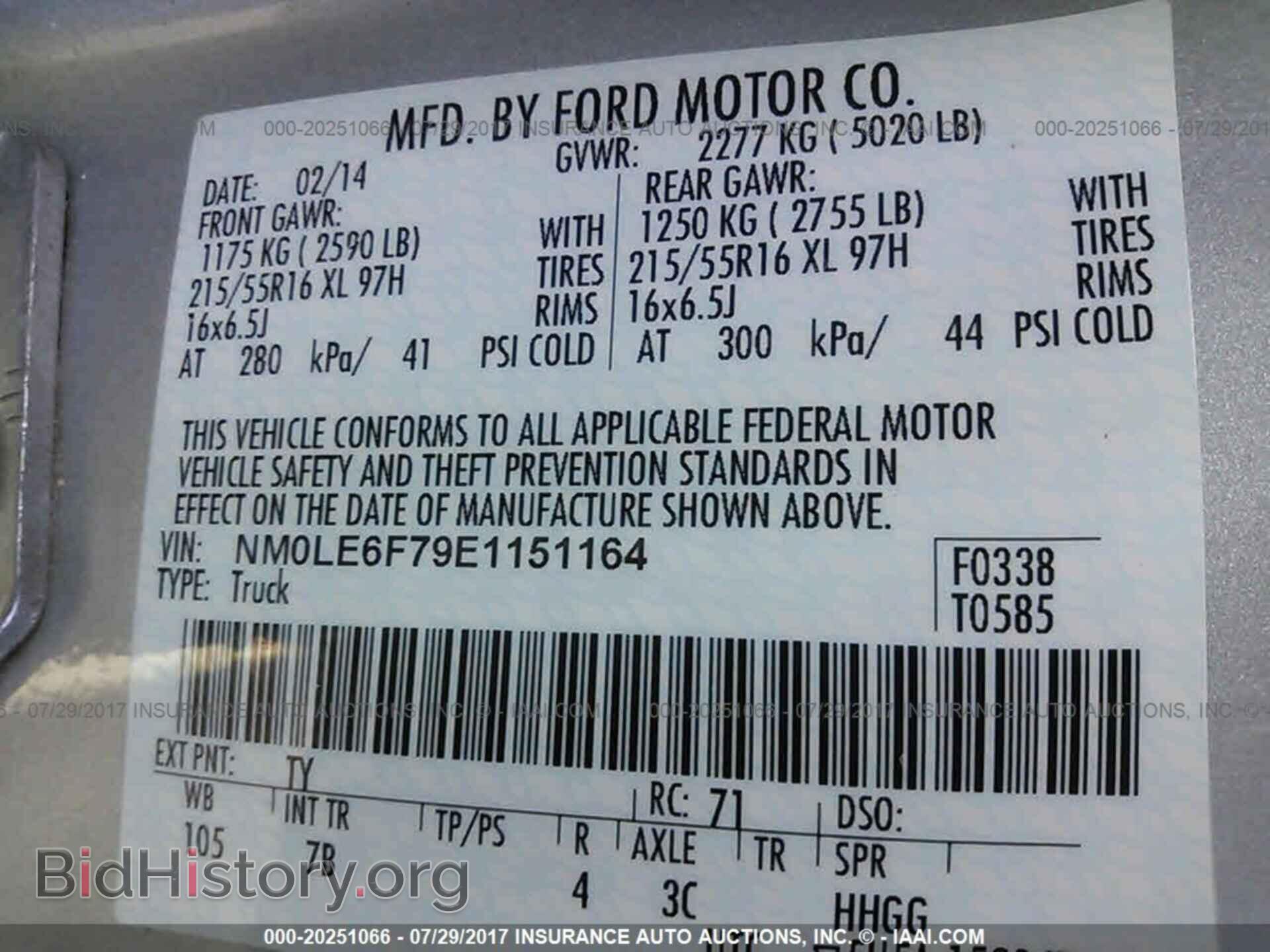 2014 Ford Transit - VIN: NM0LE6F79E1151164 - Фото 9