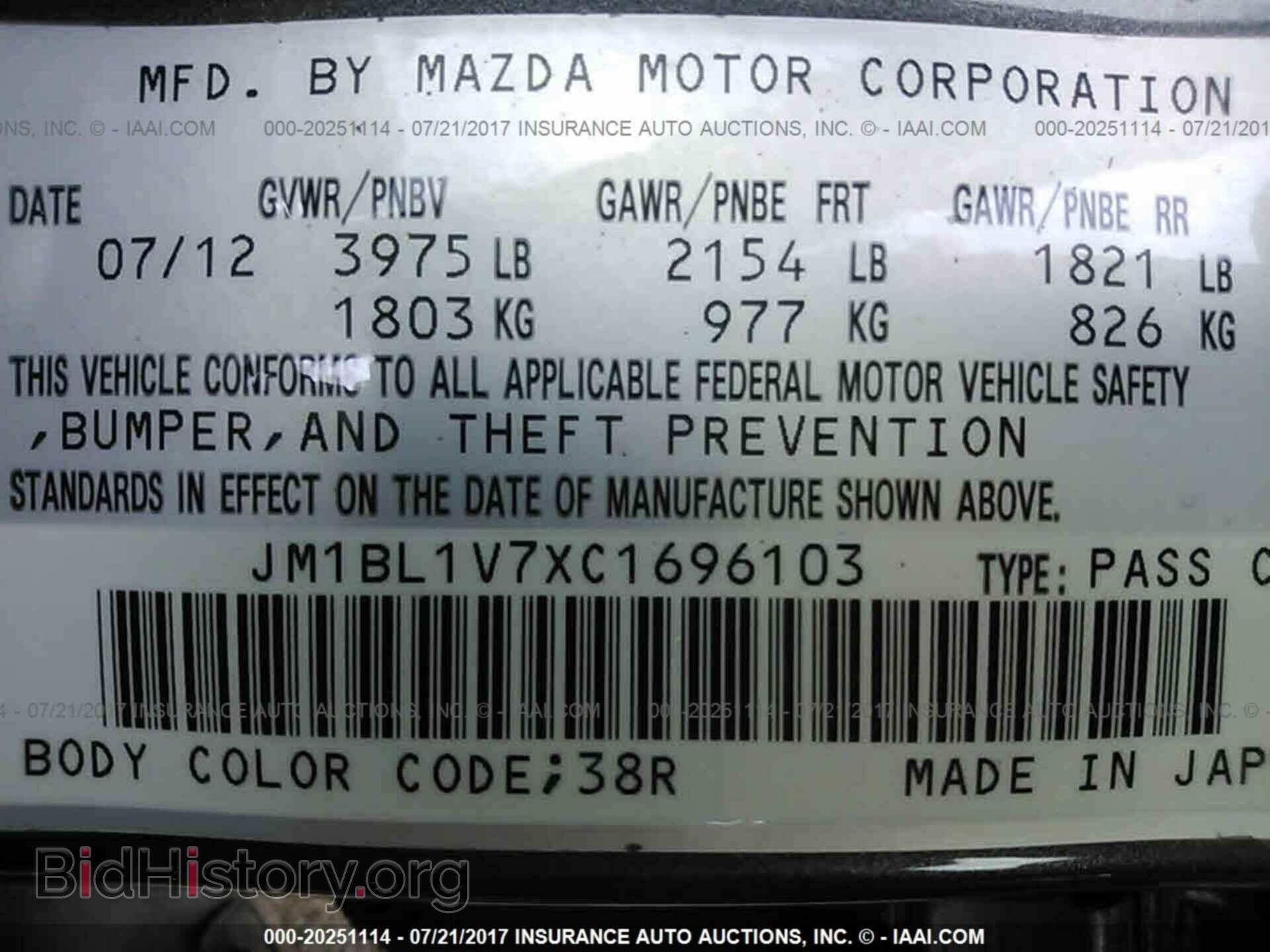 2012 Mazda 3 - VIN: JM1BL1V7XC1696103 - Фото 9