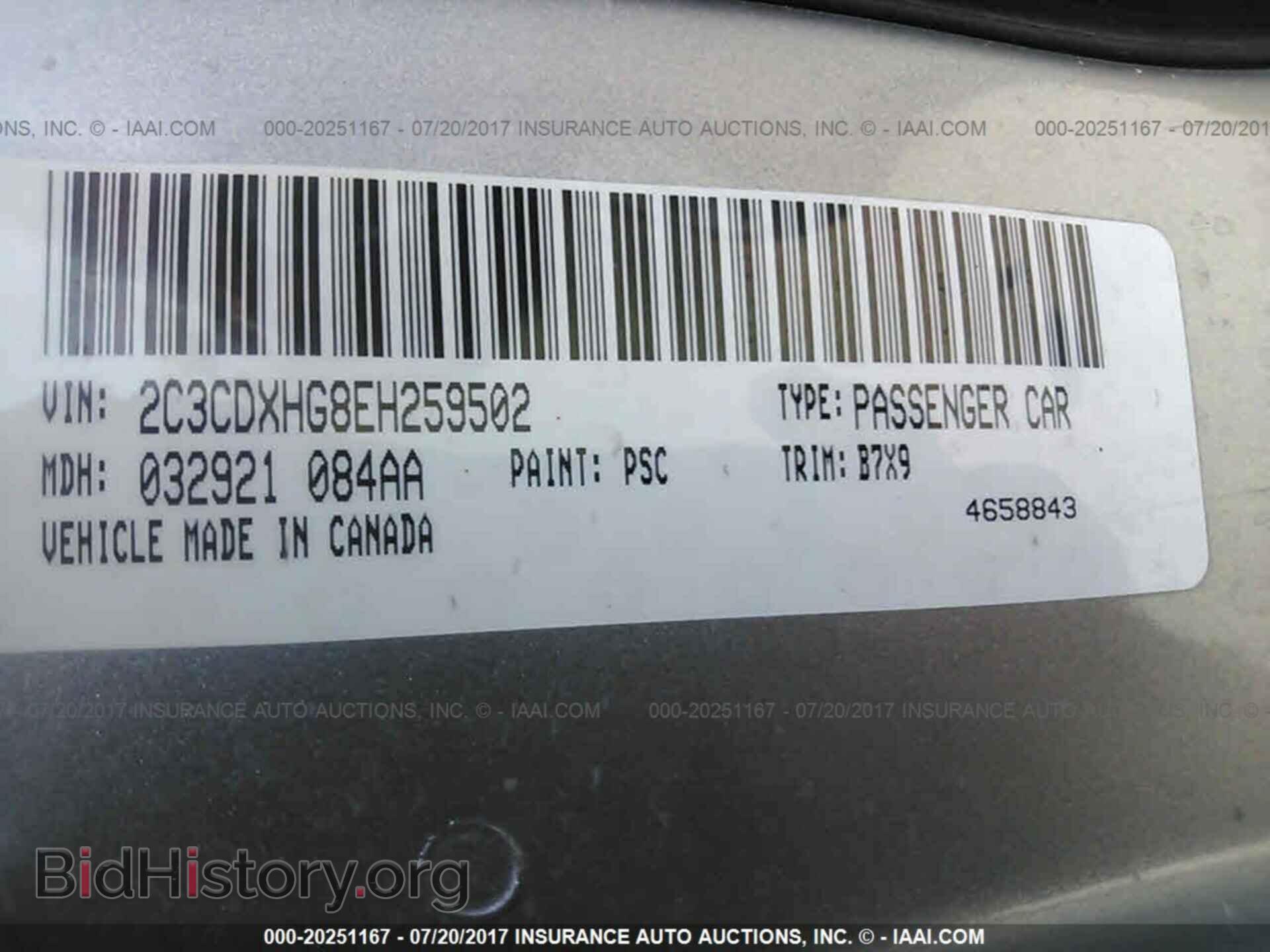 2014 Dodge Charger - VIN: 2C3CDXHG8EH259502 - Фото 9