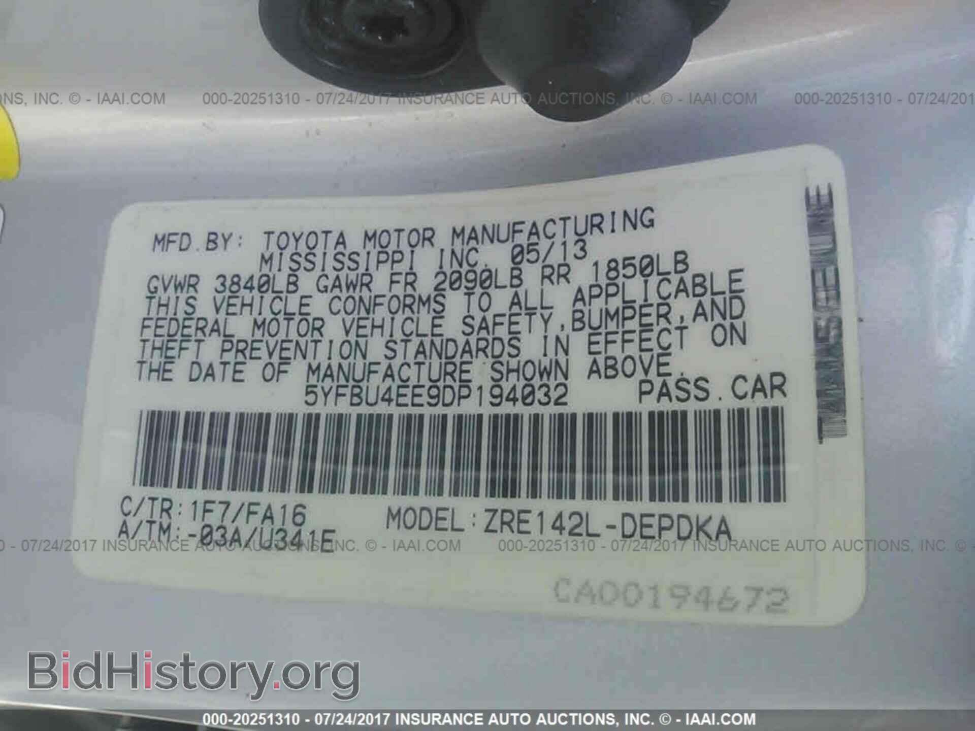 2013 Toyota Corolla - VIN: 5YFBU4EE9DP194032 - Фото 9