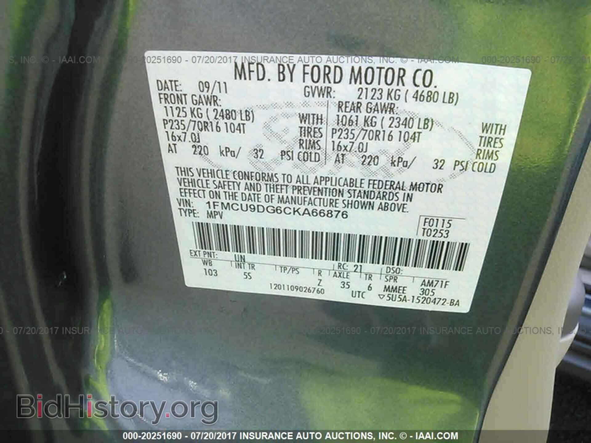 2012 Ford Escape - VIN: 1FMCU9DG6CKA66876 - Photo 9