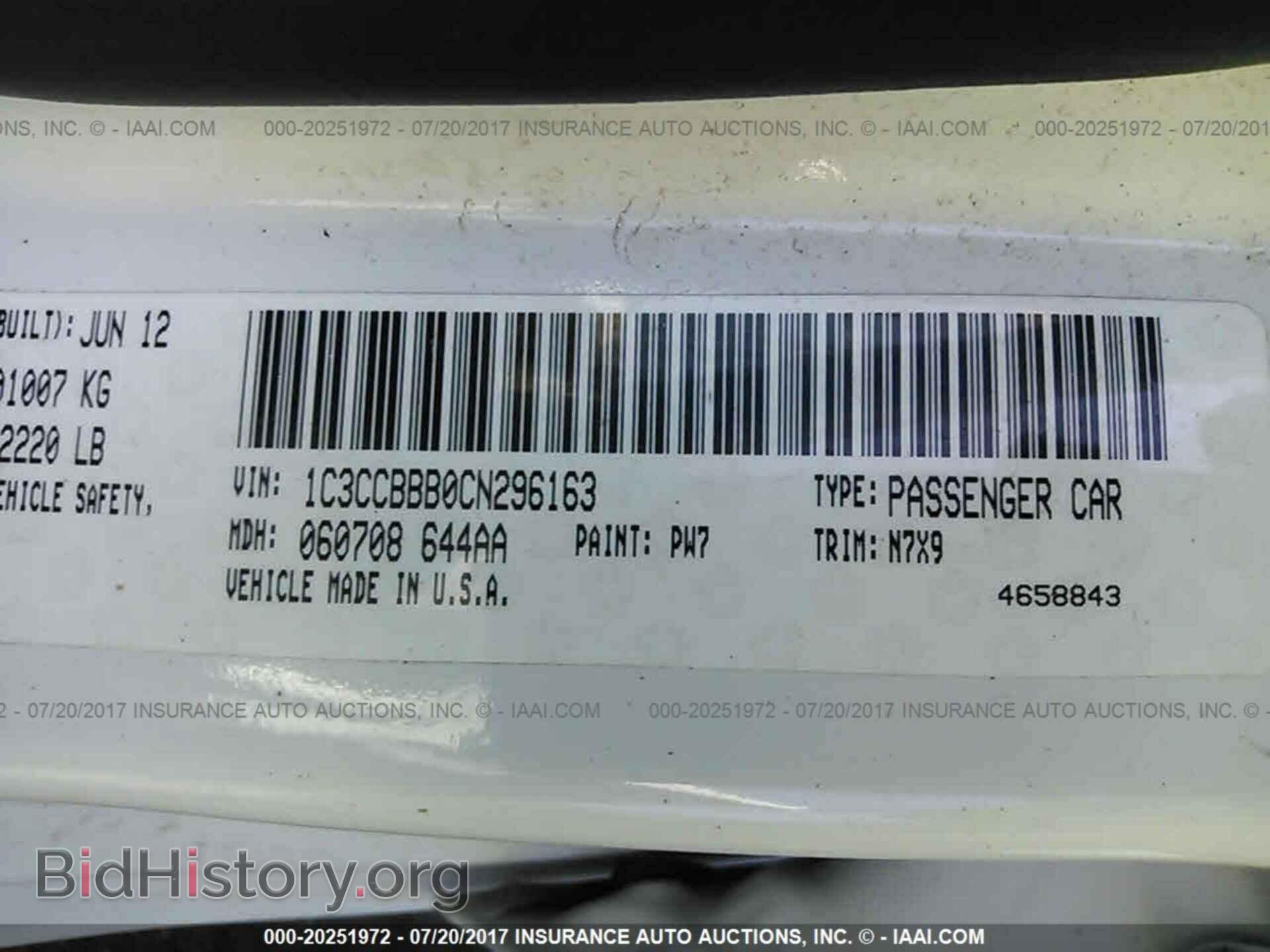 2012 Chrysler 200 - VIN: 1C3CCBBB0CN296163 - Фото 9