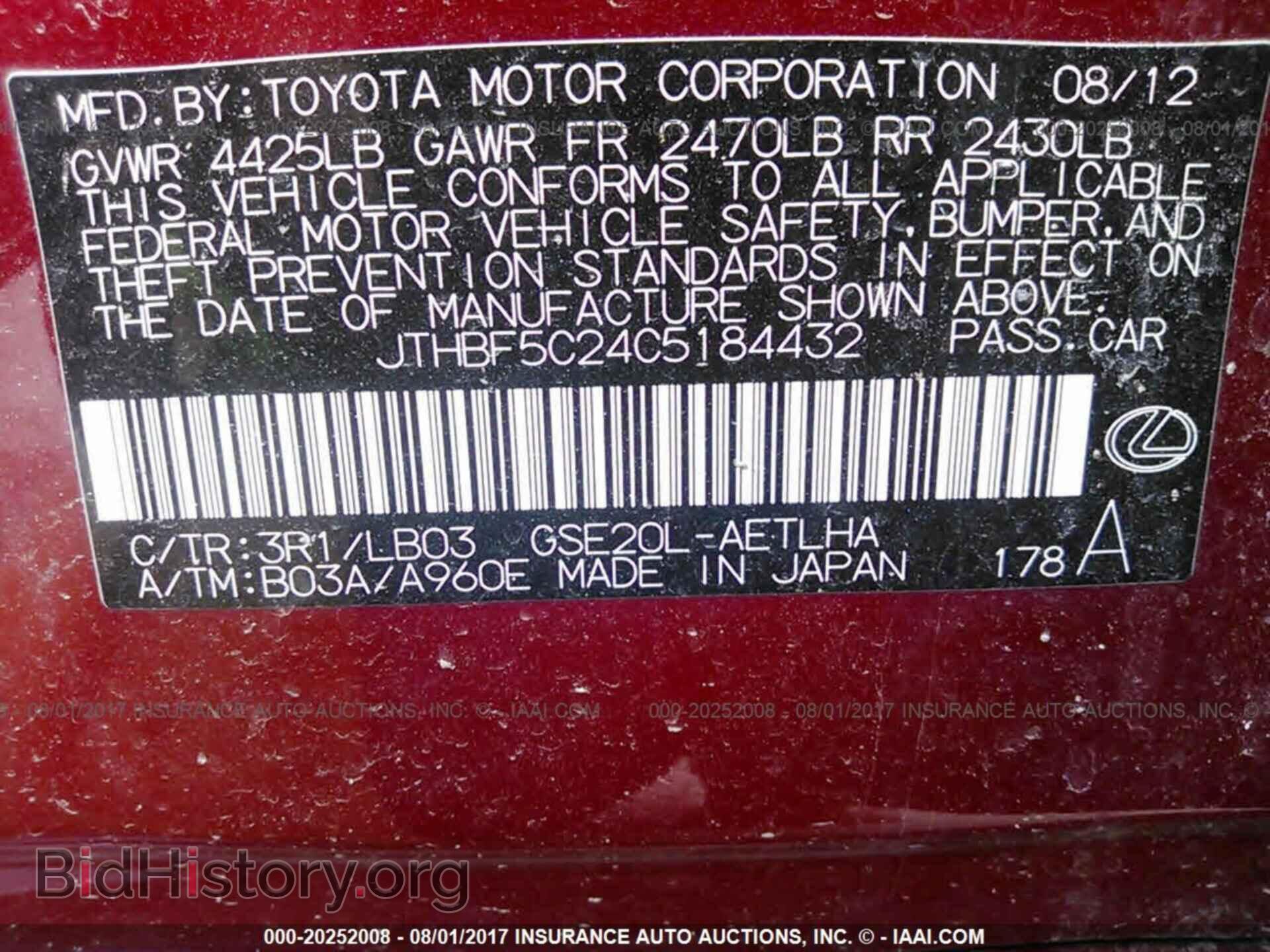 2012 Lexus Is - VIN: JTHBF5C24C5184432 - Photo 9