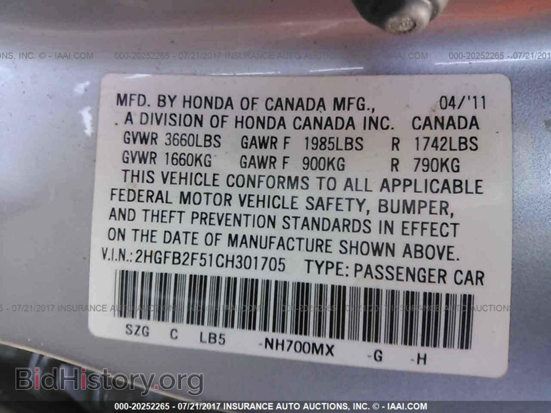 2012 Honda Civic - VIN: 2HGFB2F51CH301705 - Фото 9
