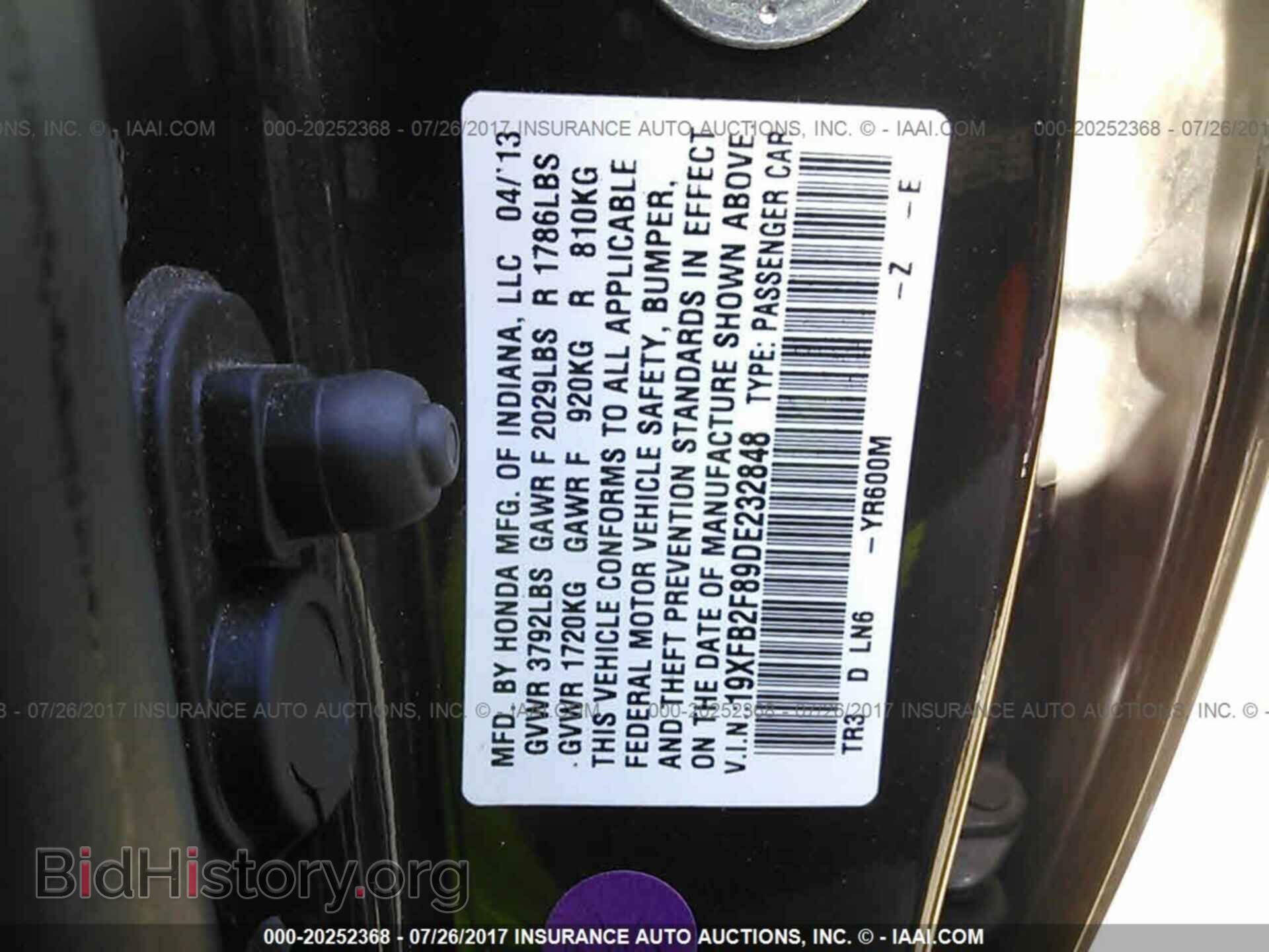 2013 Honda Civic - VIN: 19XFB2F89DE232848 - Photo 9