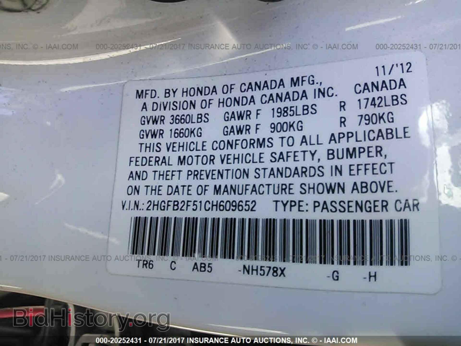 2012 Honda Civic - VIN: 2HGFB2F51CH609652 - Photo 9