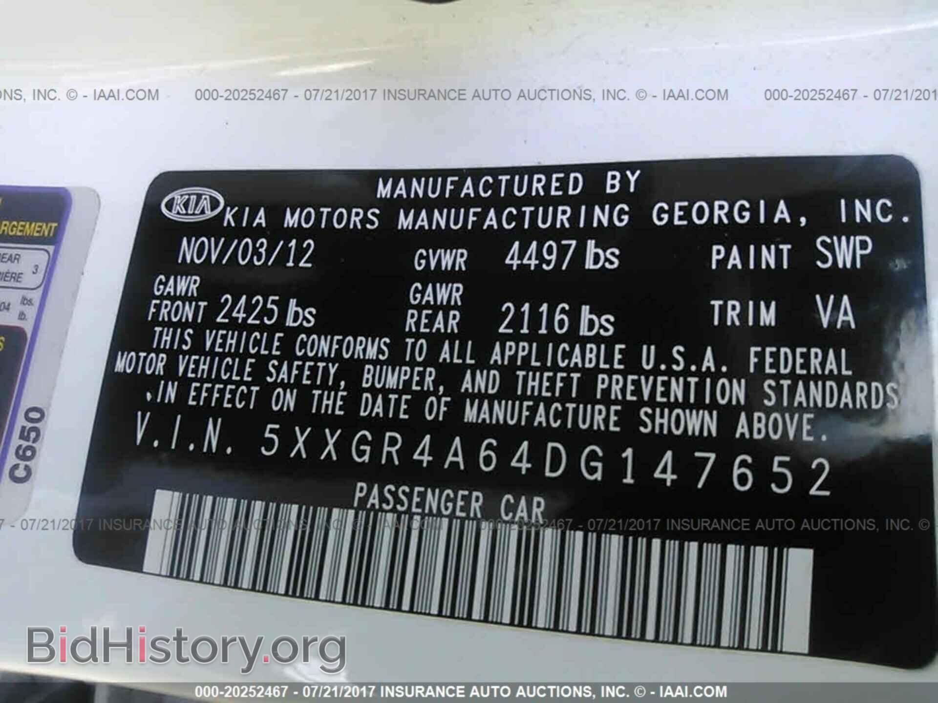 2013 Kia Optima - VIN: 5XXGR4A64DG147652 - Фото 9