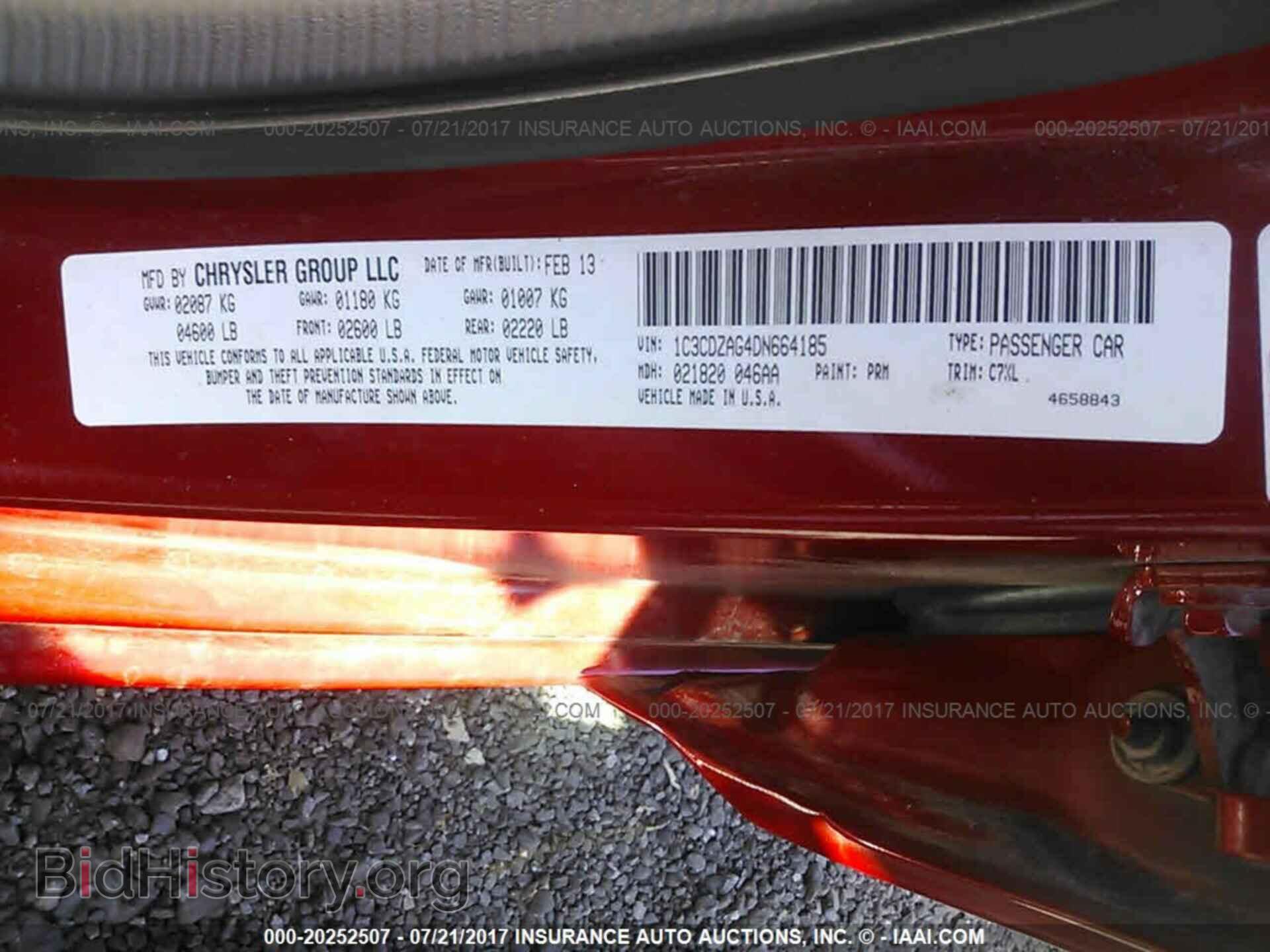 2013 Dodge Avenger - VIN: 1C3CDZAG4DN664185 - Фото 9