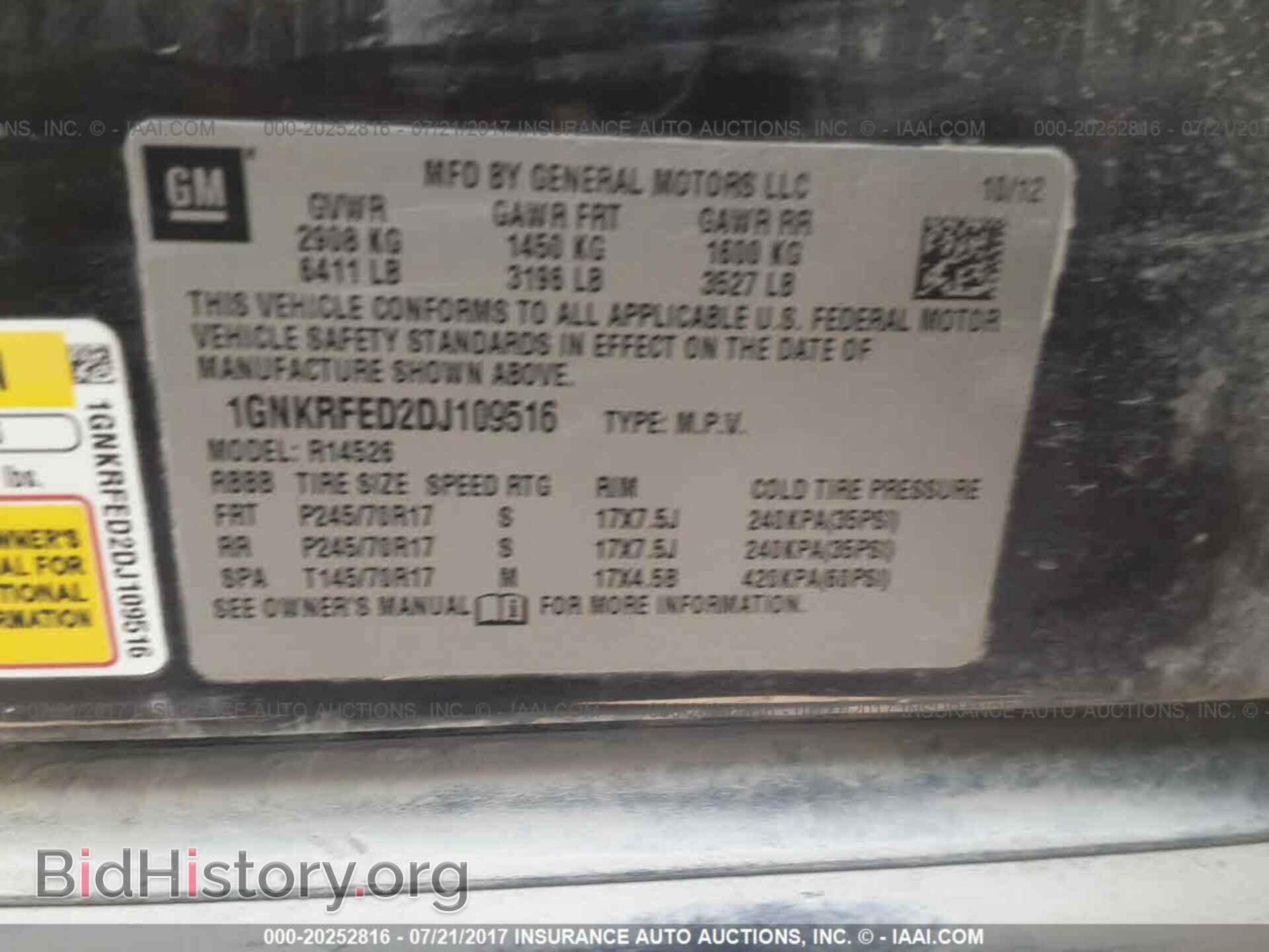 2013 Chevrolet Traverse - VIN: 1GNKRFED2DJ109516 - Фото 9