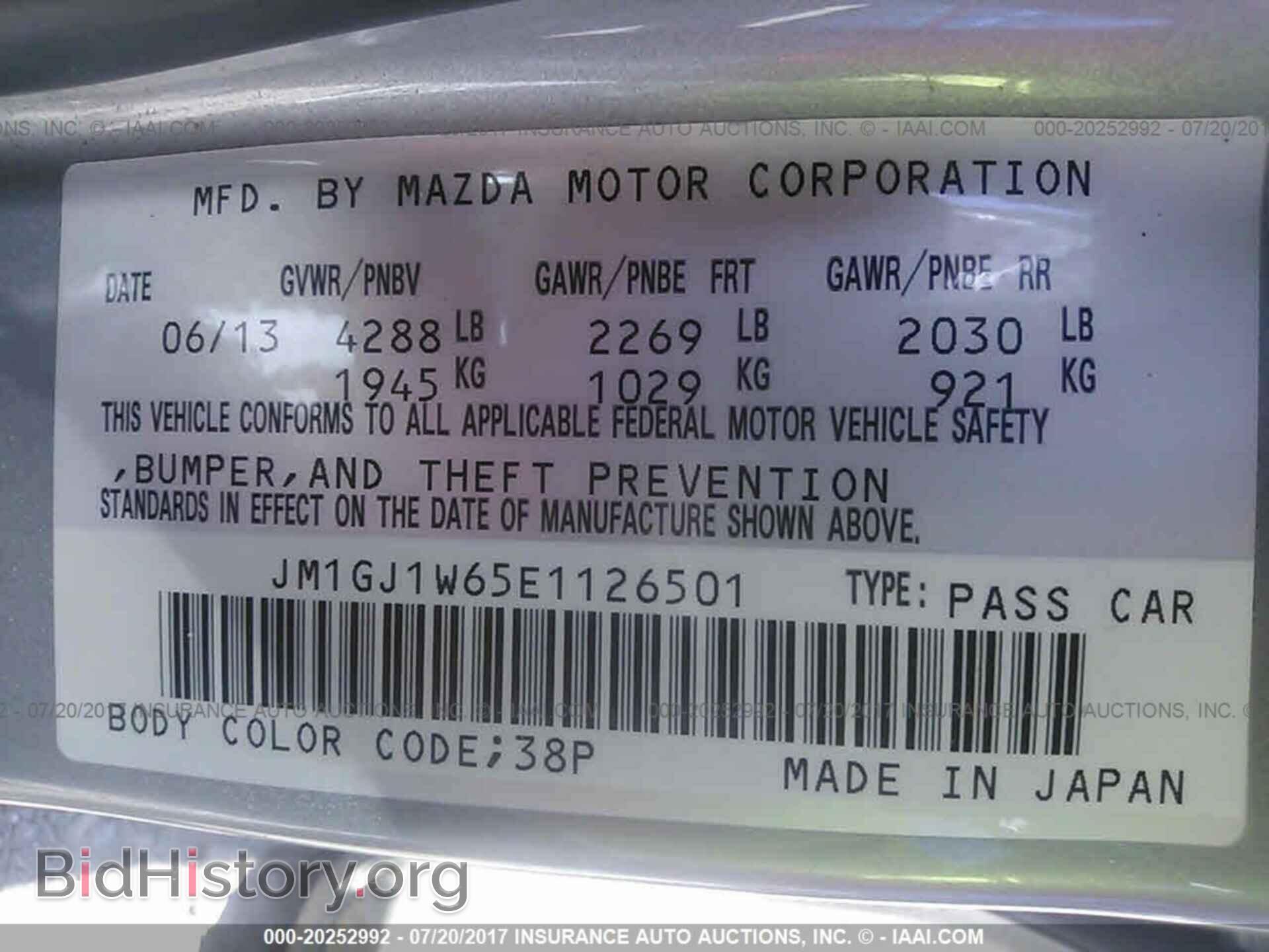 2014 Mazda 6 - VIN: JM1GJ1W65E1126501 - Фото 9