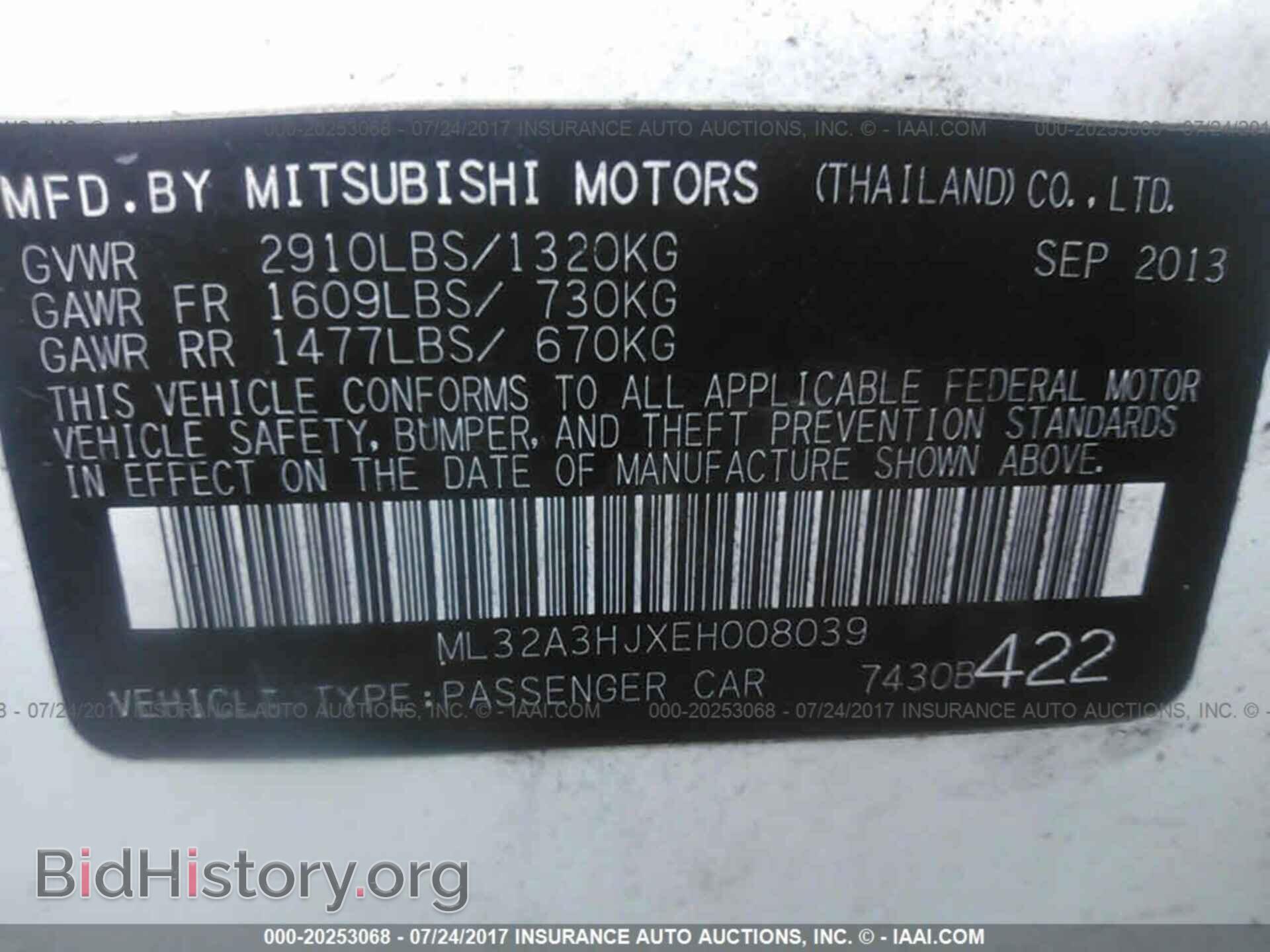 2014 Mitsubishi Mirage - VIN: ML32A3HJXEH008039 - Фото 9