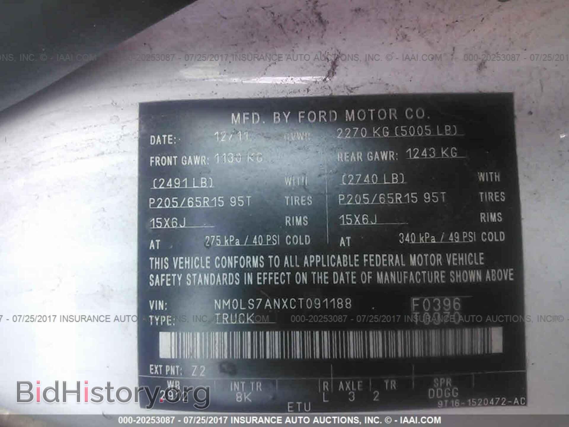 2012 Ford Transit - VIN: NM0LS7ANXCT091188 - Фото 9