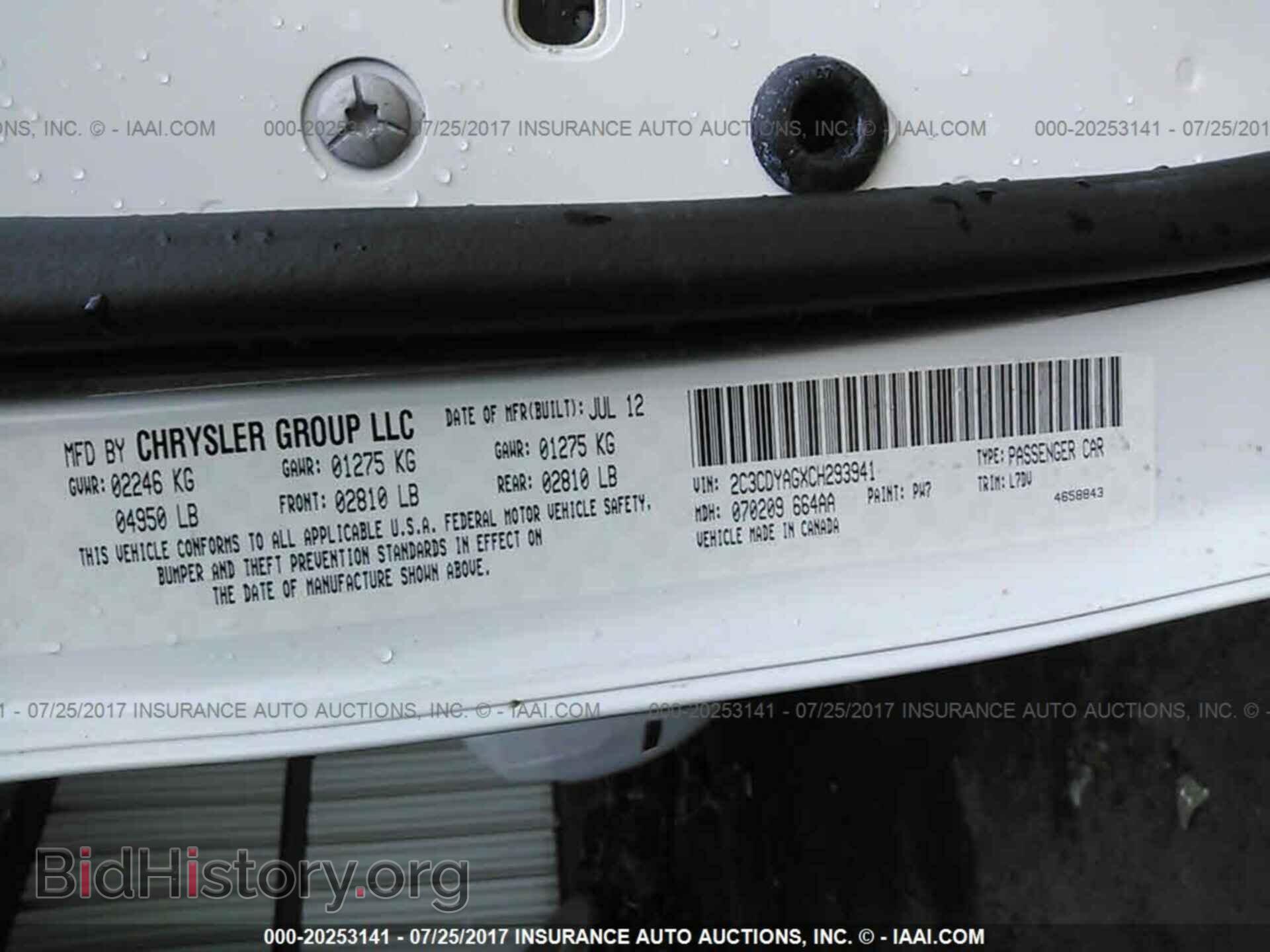 2012 Dodge Challenger - VIN: 2C3CDYAGXCH293941 - Photo 9