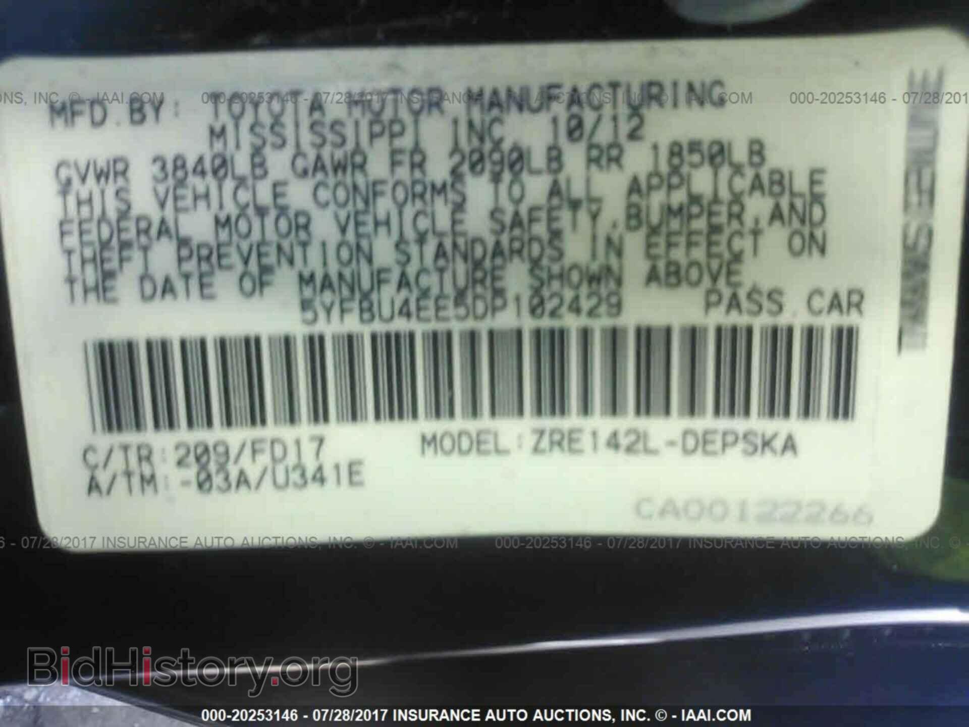 2013 Toyota Corolla - VIN: 5YFBU4EE5DP102429 - Фото 9