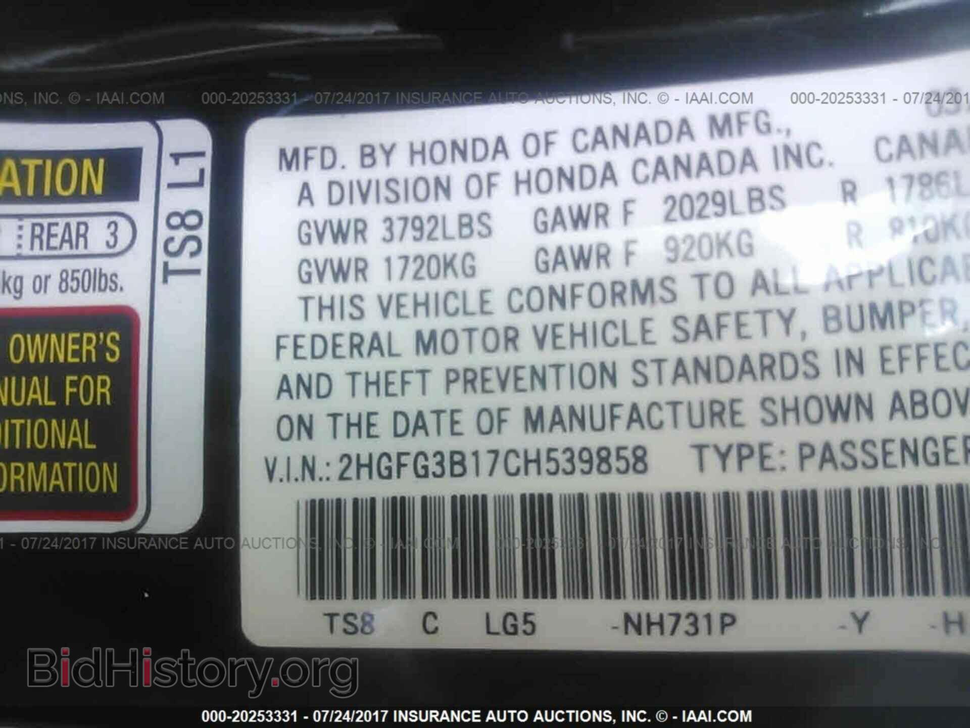 2012 Honda Civic - VIN: 2HGFG3B17CH539858 - Фото 9