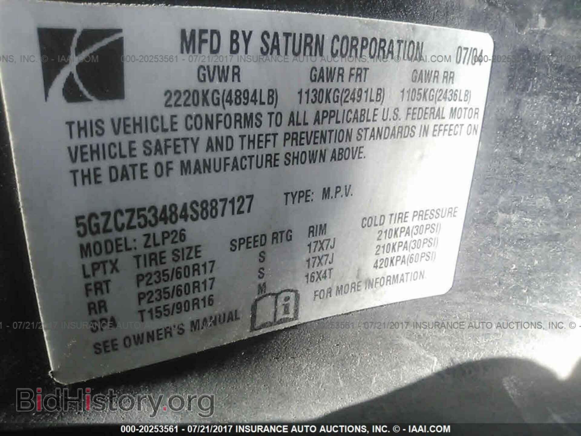 2004 SATURN VUE - VIN: 5GZCZ53484S887127 - Фото 9
