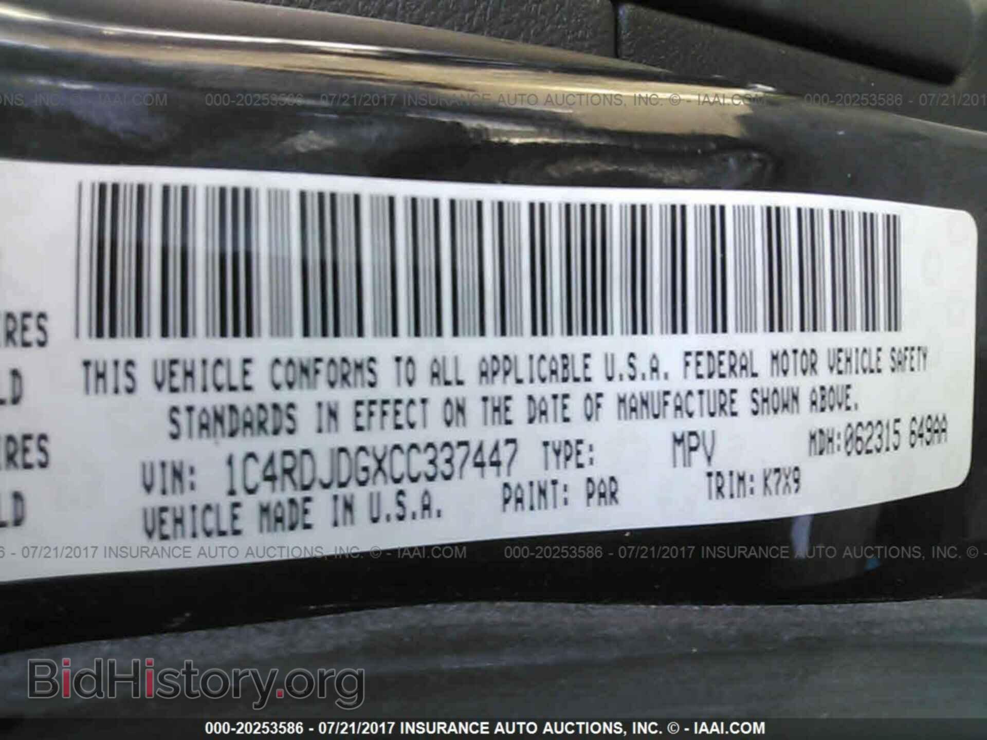 2012 Dodge Durango - VIN: 1C4RDJDGXCC337447 - Photo 9