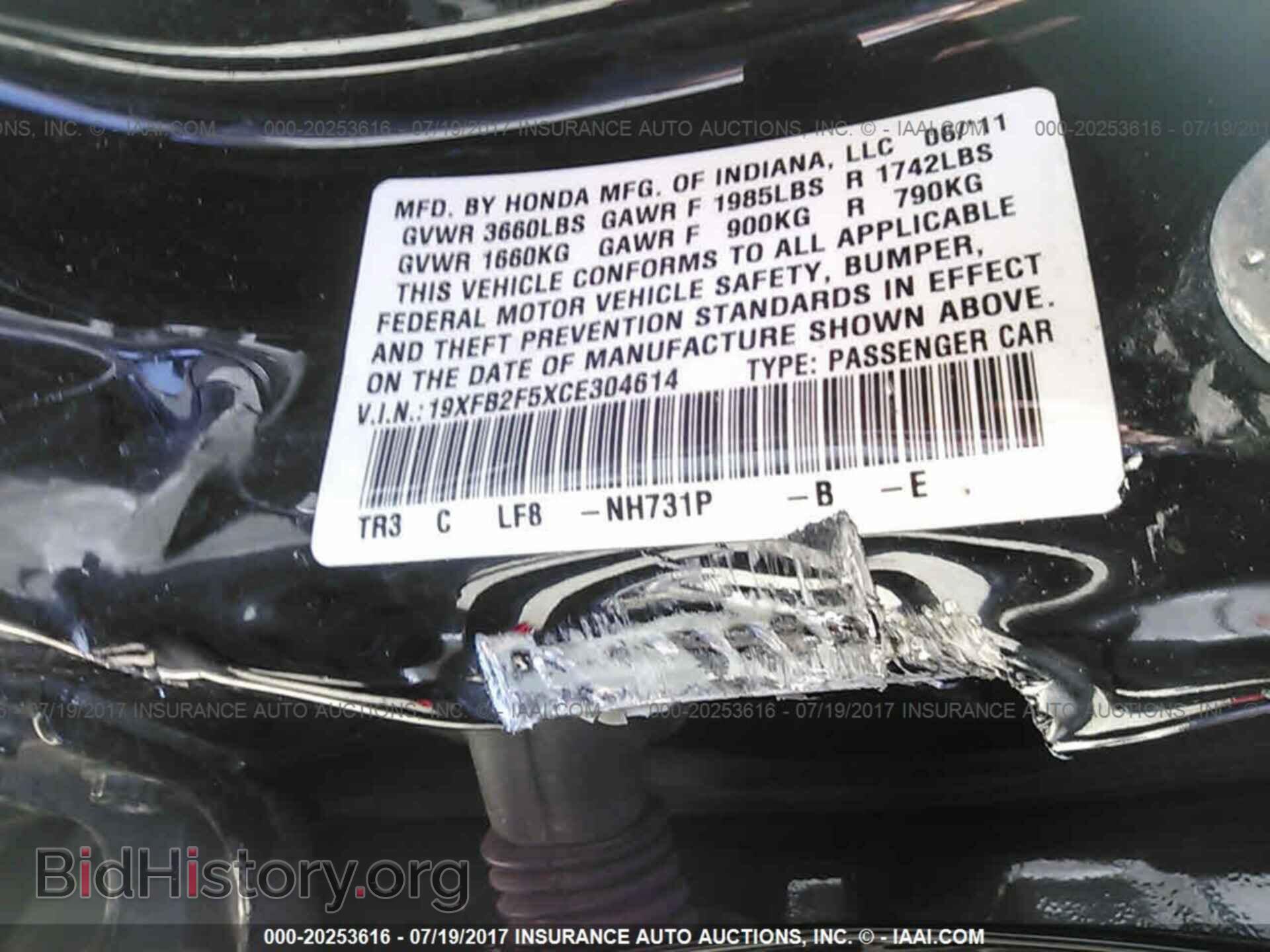 2012 Honda Civic - VIN: 19XFB2F5XCE304614 - Photo 9