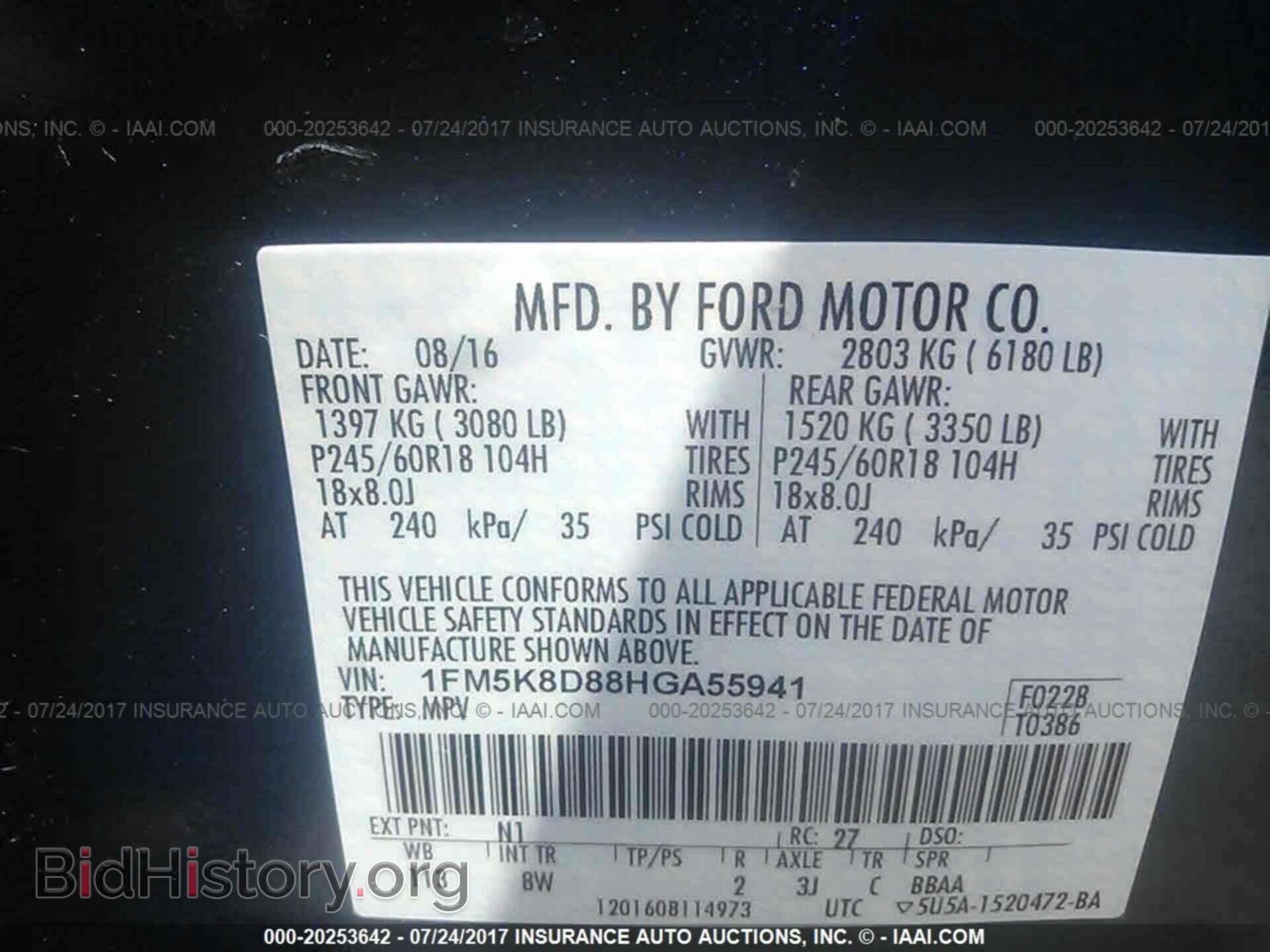 2017 Ford Explorer - VIN: 1FM5K8D88HGA55941 - Photo 9