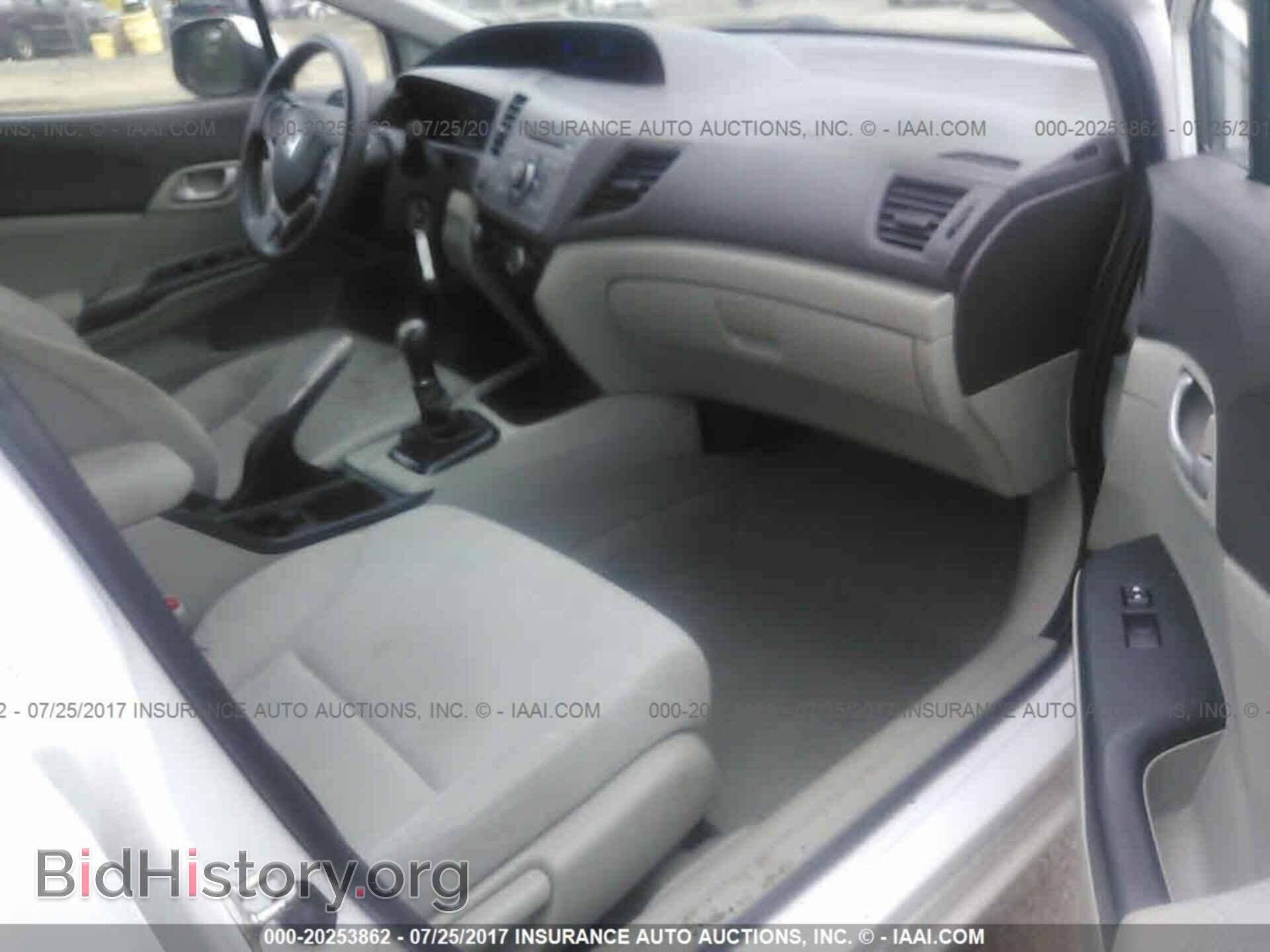2012 Honda Civic - VIN: 2HGFB2E58CH514359 - Photo 5