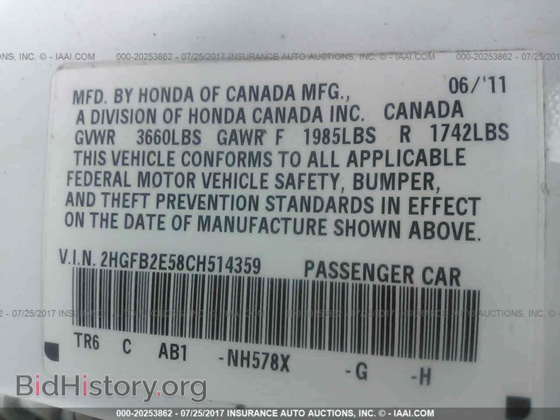 2012 Honda Civic - VIN: 2HGFB2E58CH514359 - Photo 9