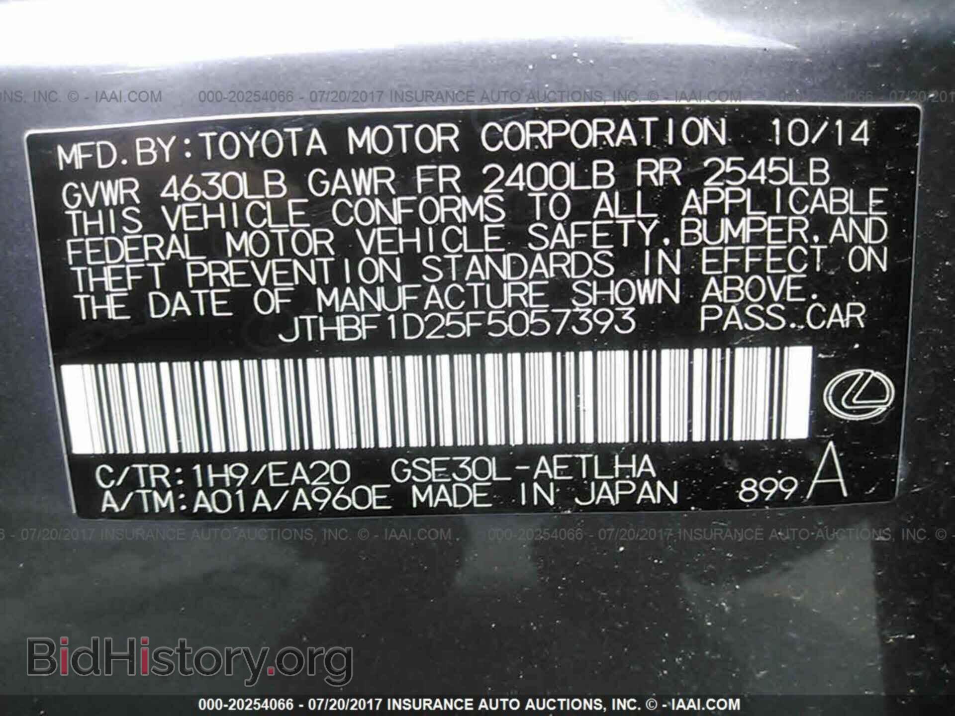 2015 Lexus Is - VIN: JTHBF1D25F5057393 - Фото 9