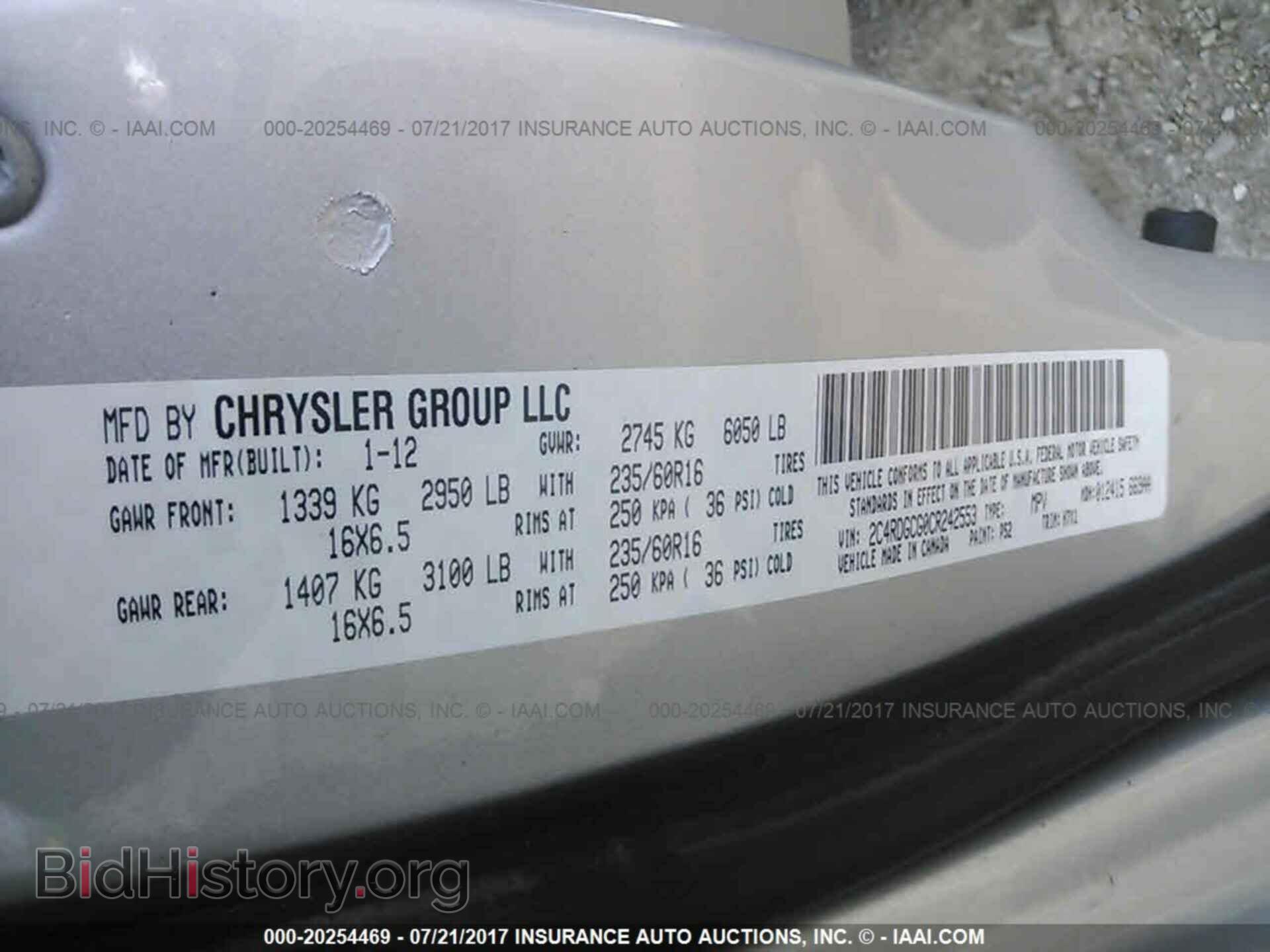 2012 Dodge Grand caravan - VIN: 2C4RDGCG0CR242553 - Фото 9