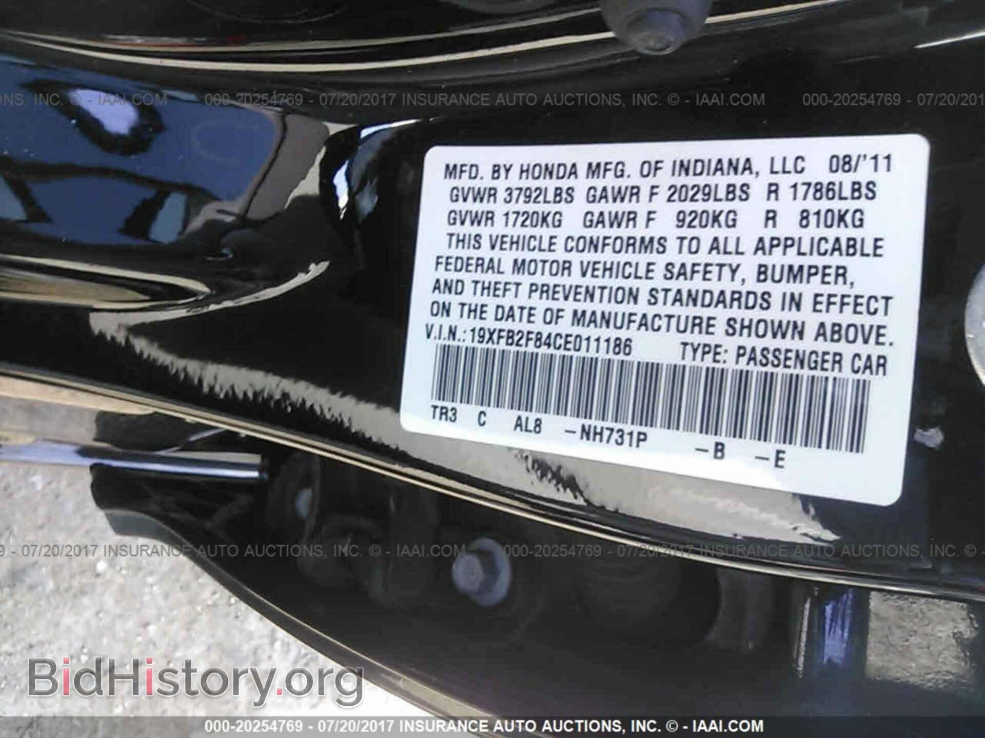 2012 Honda Civic - VIN: 19XFB2F84CE011186 - Photo 9