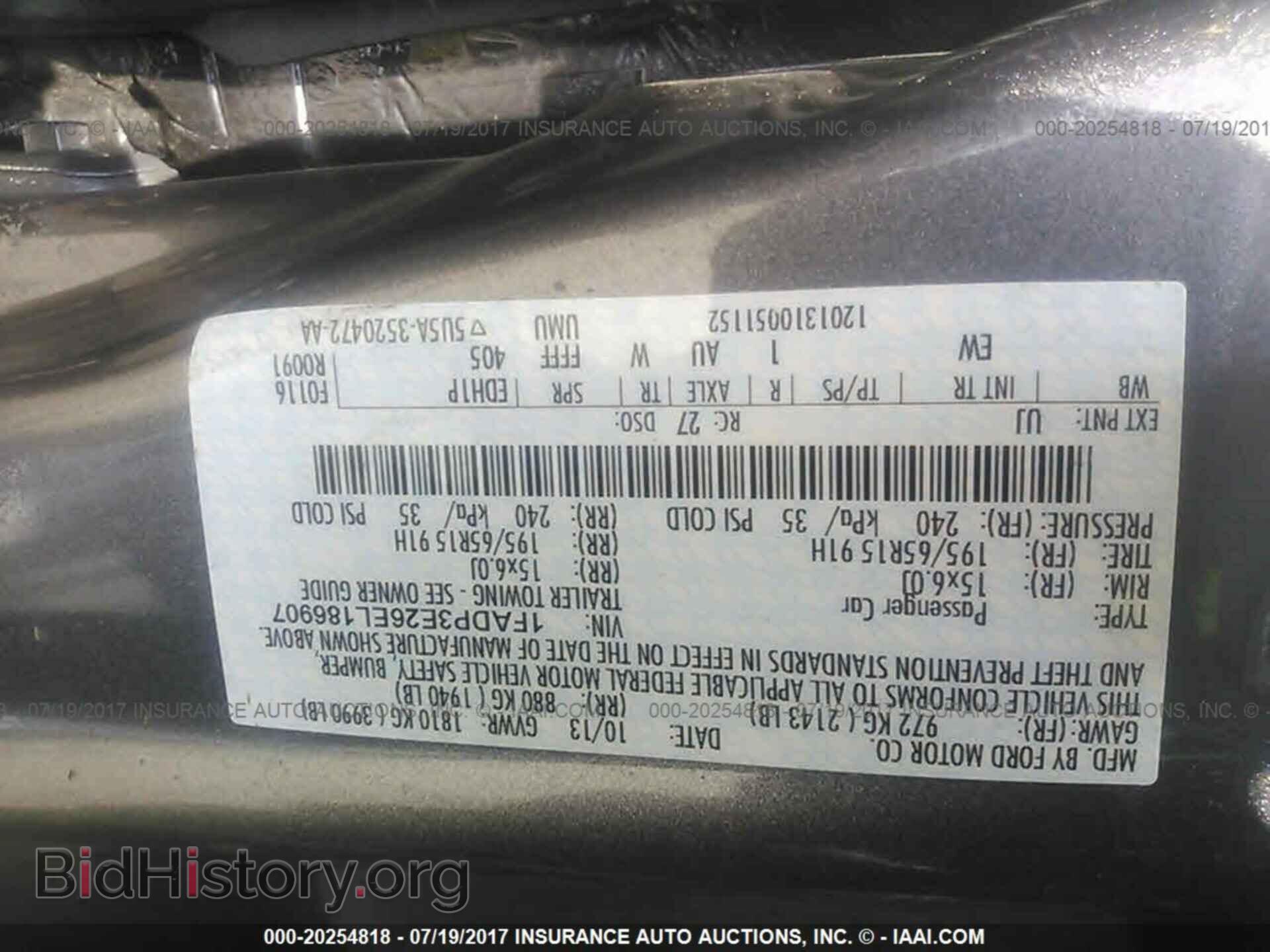 2014 Ford Focus - VIN: 1FADP3E26EL186907 - Фото 9