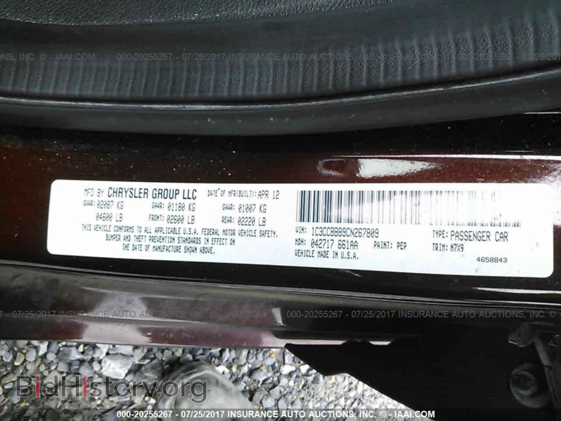 2012 Chrysler 200 - VIN: 1C3CCBBB9CN267809 - Фото 9