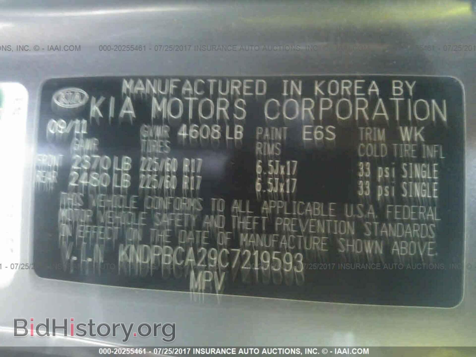2012 Kia Sportage - VIN: KNDPBCA29C7219593 - Фото 9