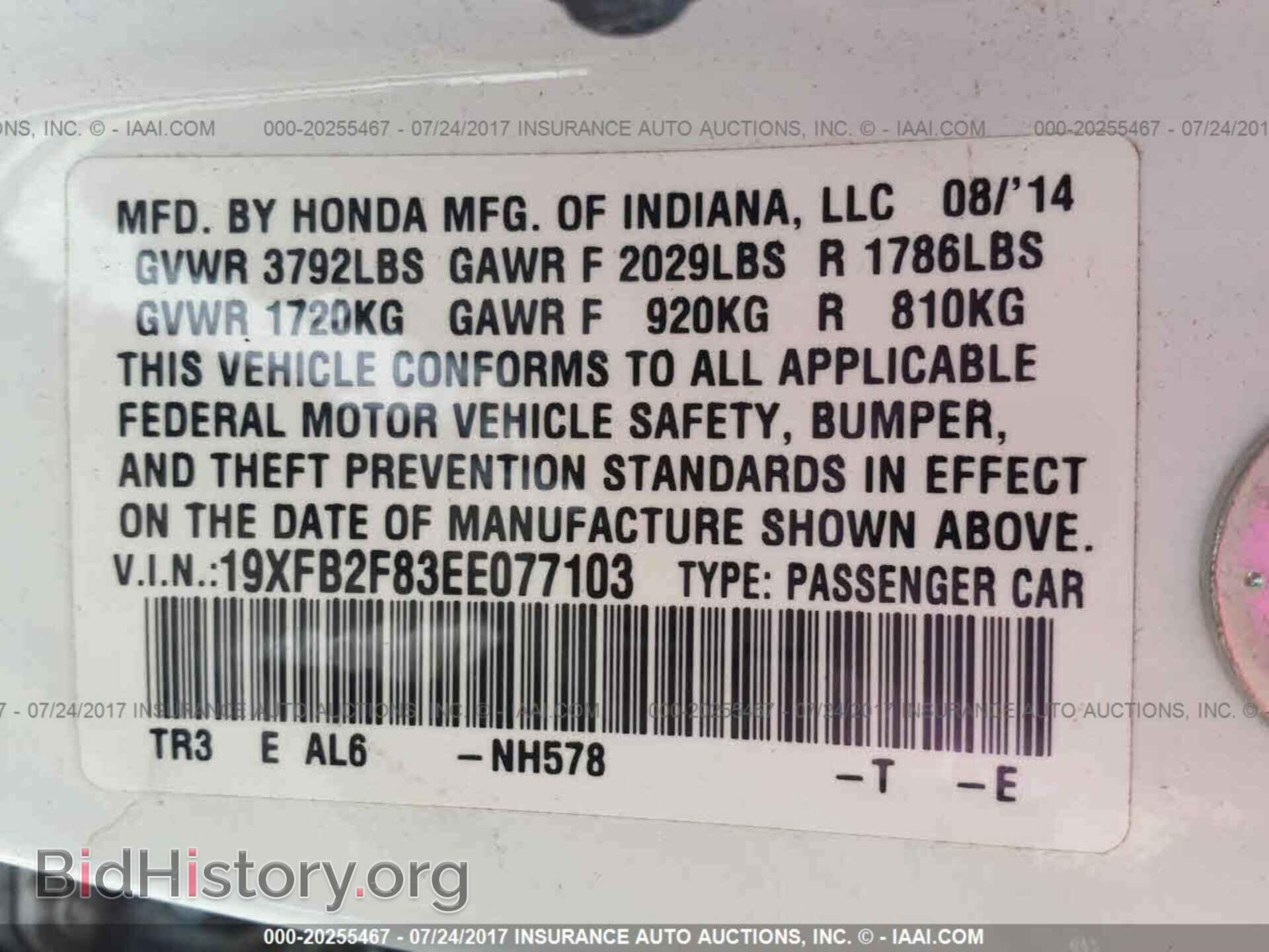 2014 Honda Civic - VIN: 19XFB2F83EE077103 - Photo 9