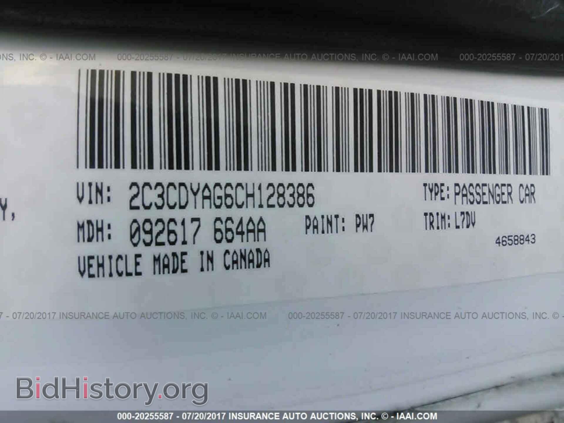 2012 Dodge Challenger - VIN: 2C3CDYAG6CH128386 - Photo 9
