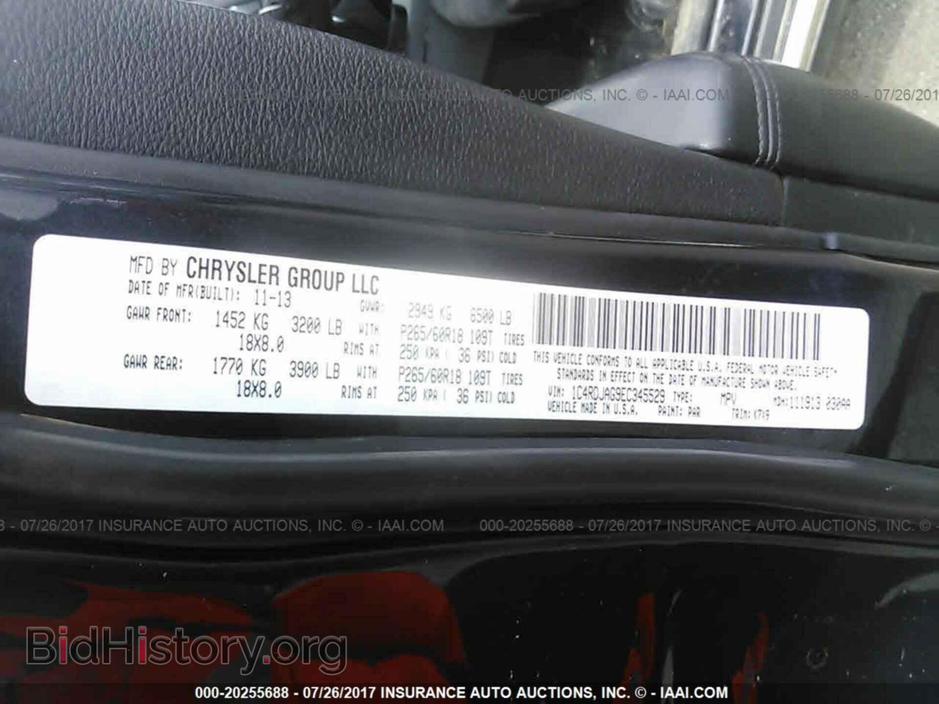 2014 Dodge Durango - VIN: 1C4RDJAG9EC345529 - Фото 9