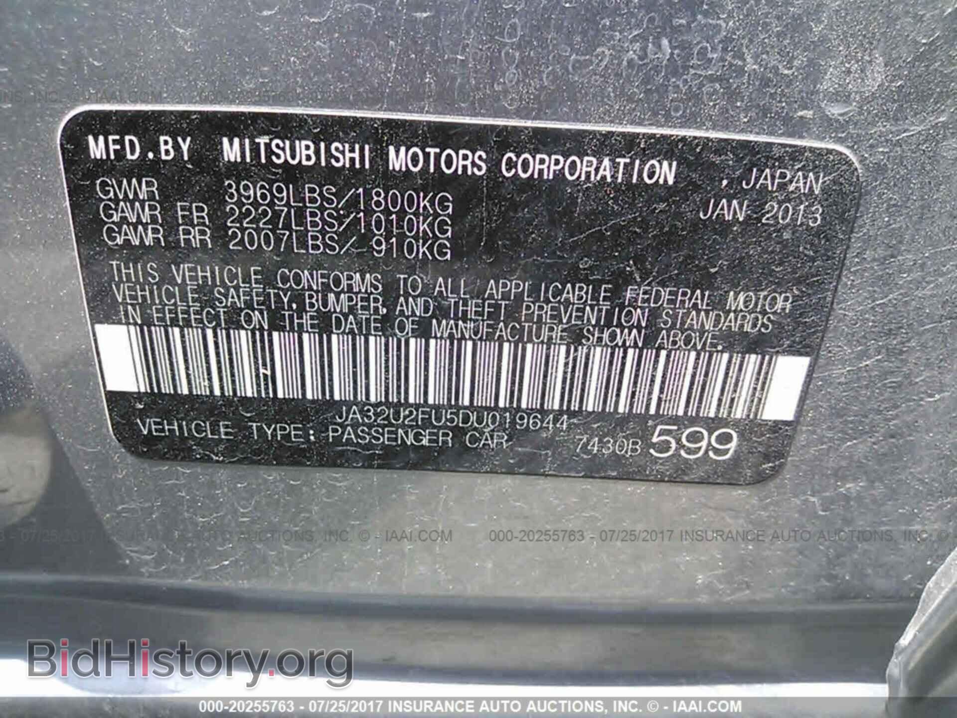 2013 Mitsubishi Lancer - VIN: JA32U2FU5DU019644 - Фото 9
