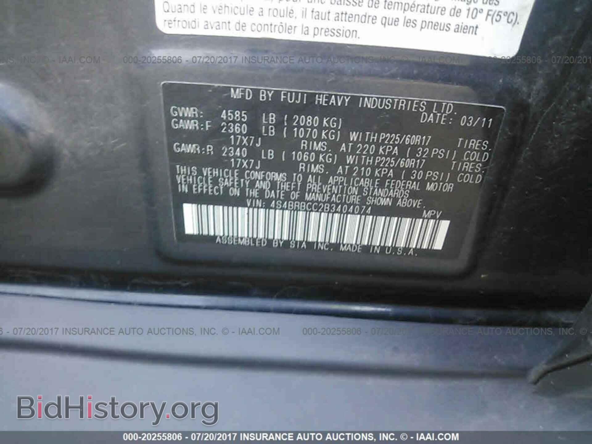 2011 Subaru Outback - VIN: 4S4BRBCC2B3404074 - Фото 9
