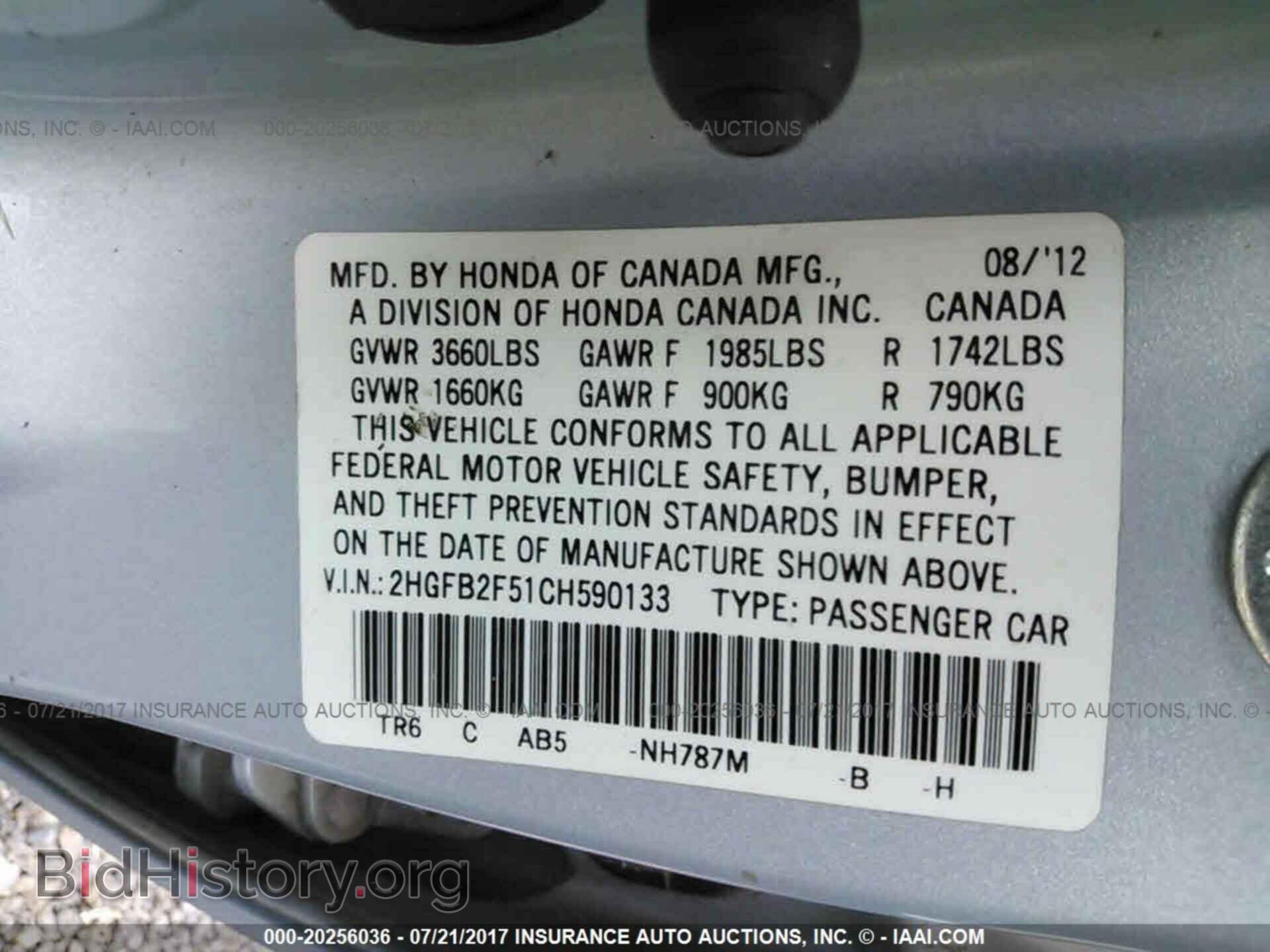 2012 Honda Civic - VIN: 2HGFB2F51CH590133 - Фото 9