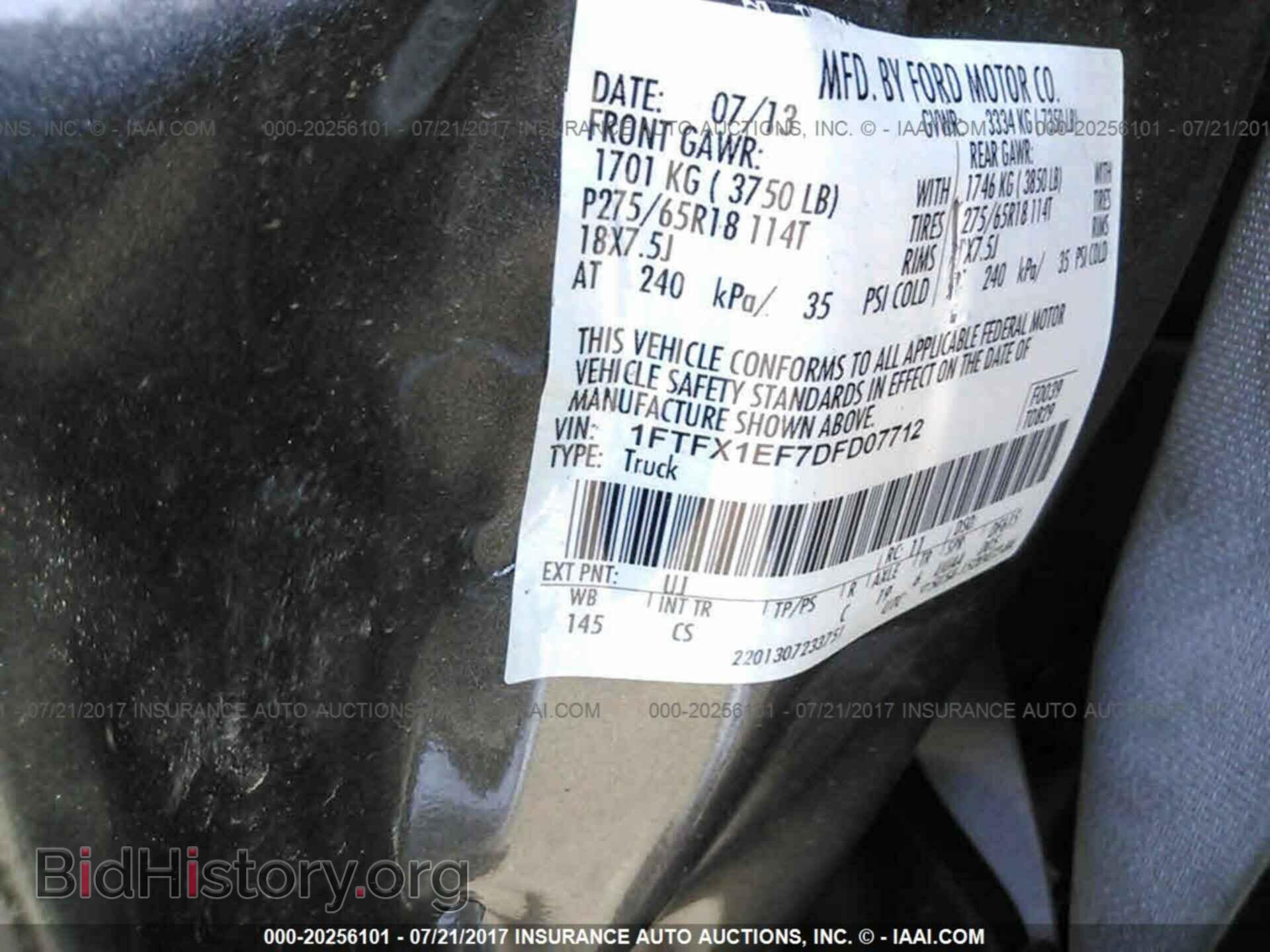 2013 Ford F150 - VIN: 1FTFX1EF7DFD07712 - Фото 9