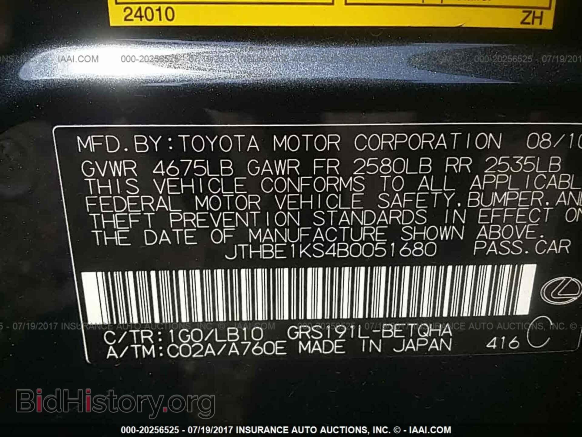 2011 Lexus Gs - VIN: JTHBE1KS4B0051680 - Фото 9